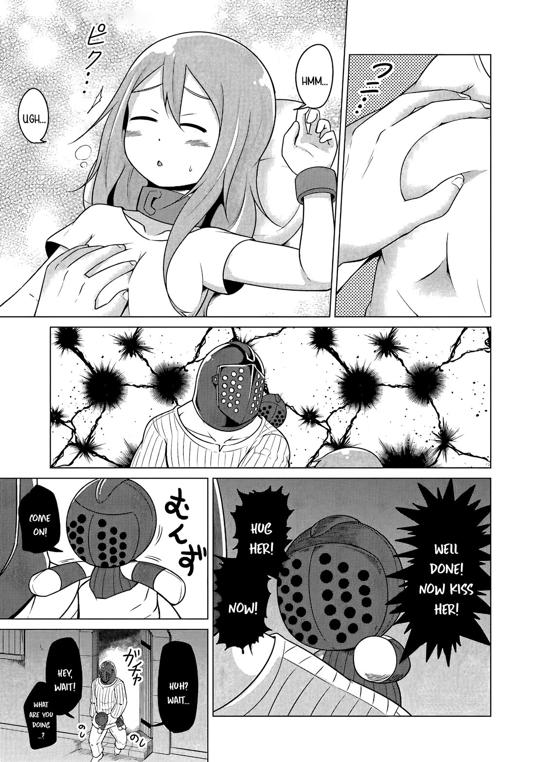 My Slave is Way Too Cheerful Chapter 18 - Page 12