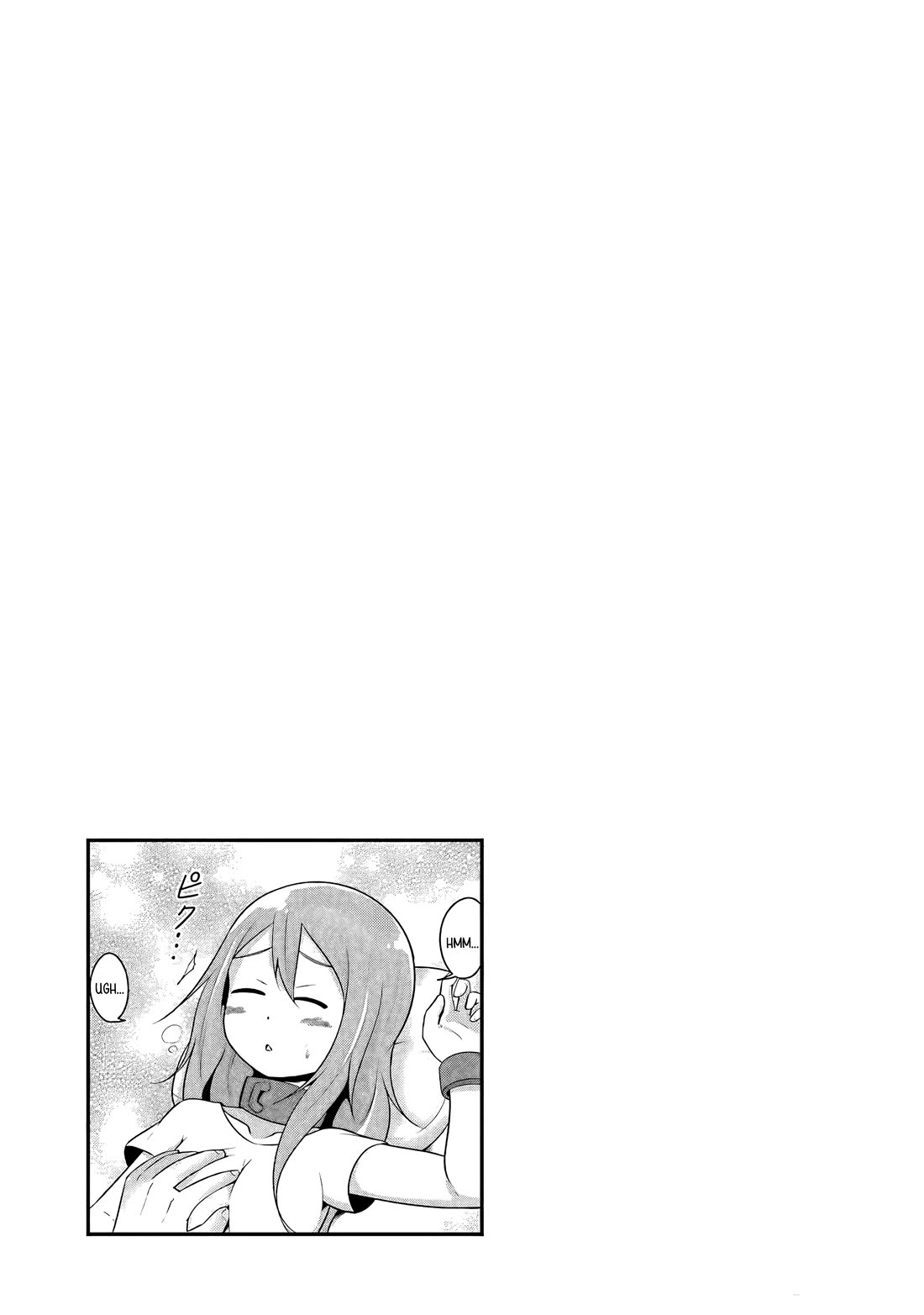 My Slave is Way Too Cheerful Chapter 18 - Page 14