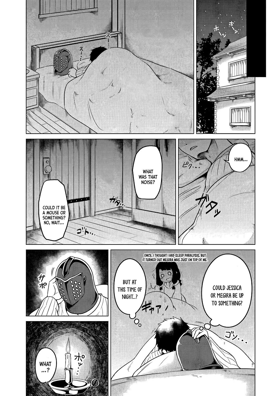 My Slave is Way Too Cheerful Chapter 18 - Page 4