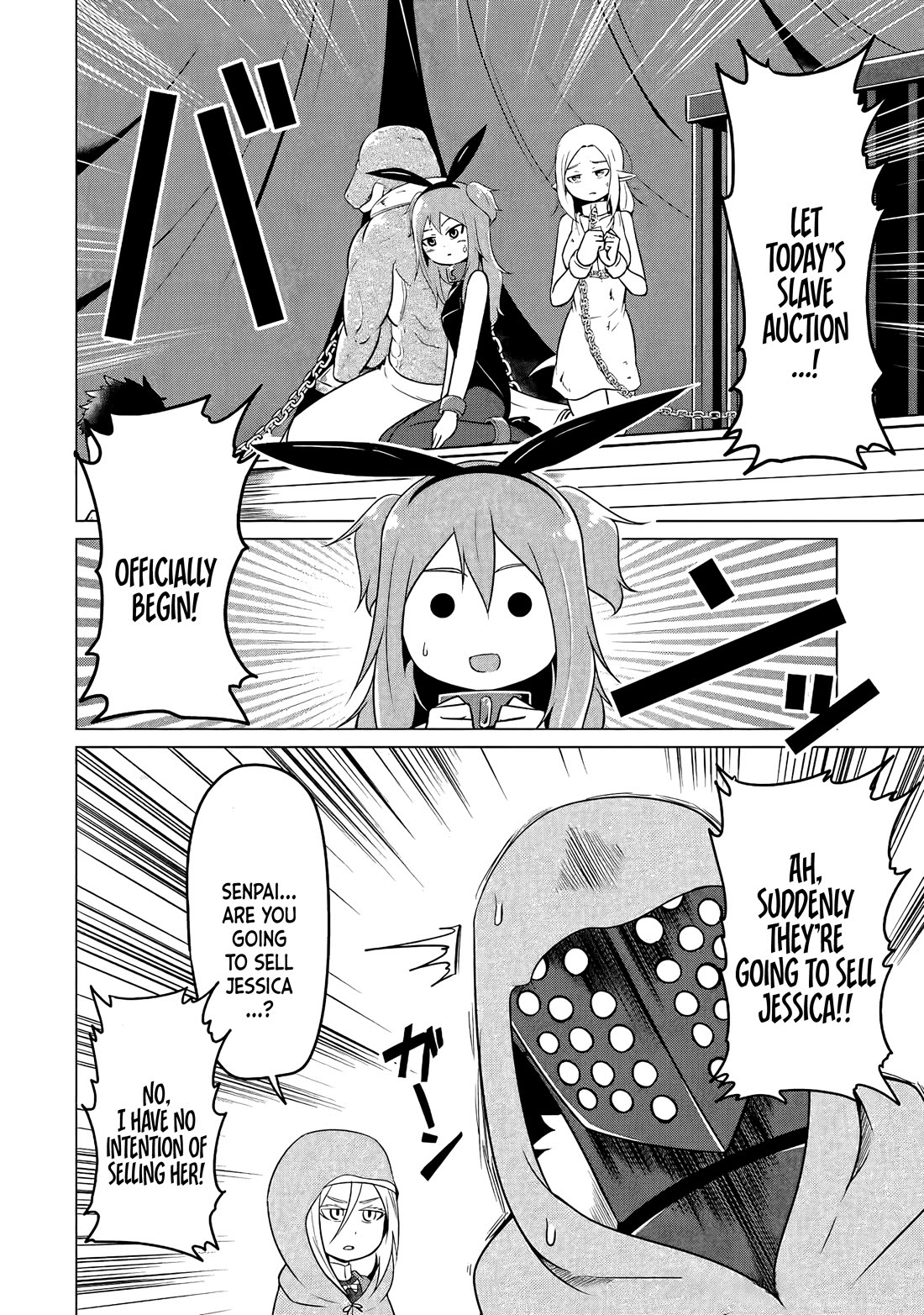 My Slave is Way Too Cheerful Chapter 19 - Page 13