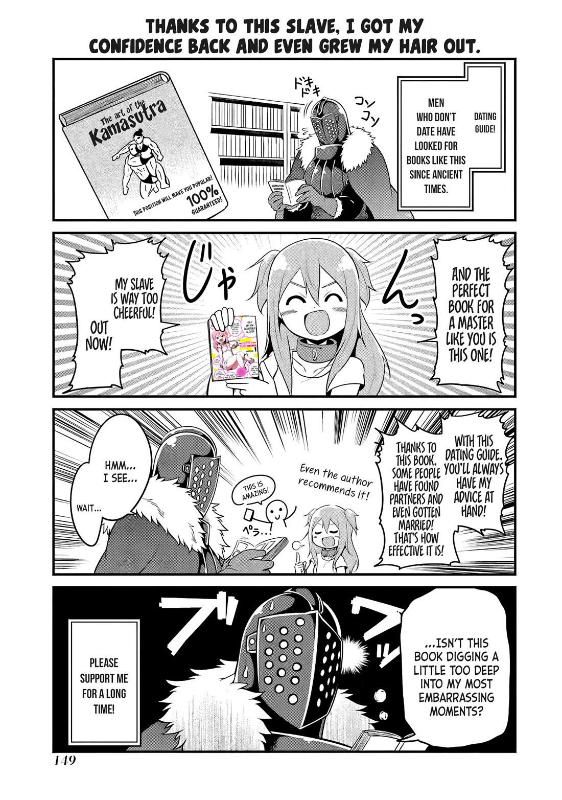 My Slave is Way Too Cheerful Chapter 20.5 - Page 4