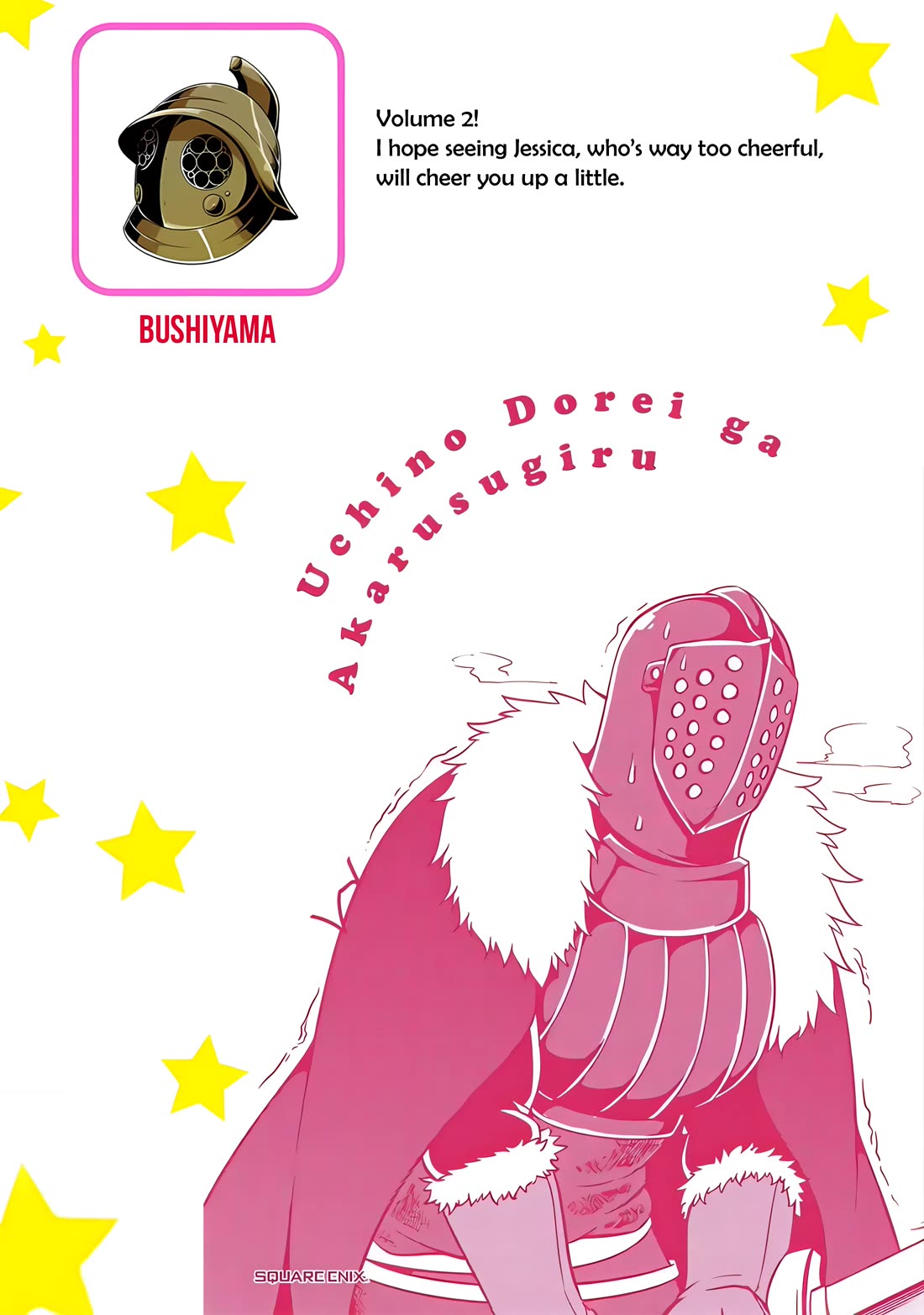 My Slave is Way Too Cheerful Chapter 20.5 - Page 10