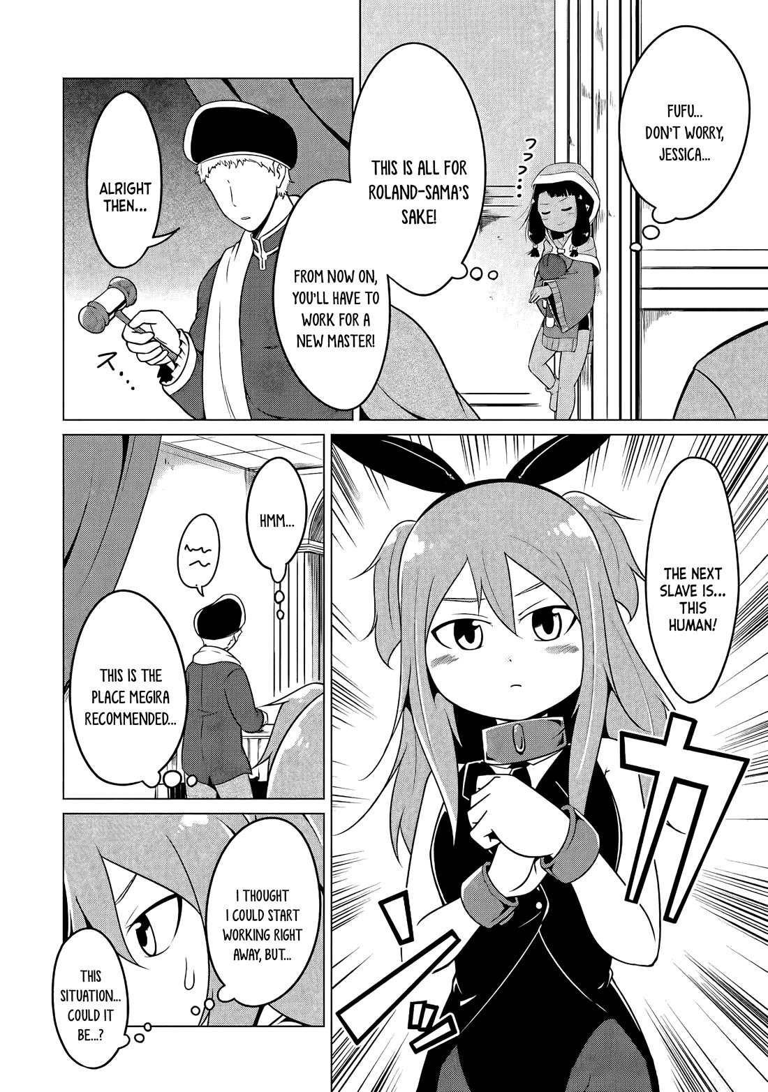 My Slave is Way Too Cheerful Chapter 20 - Page 3