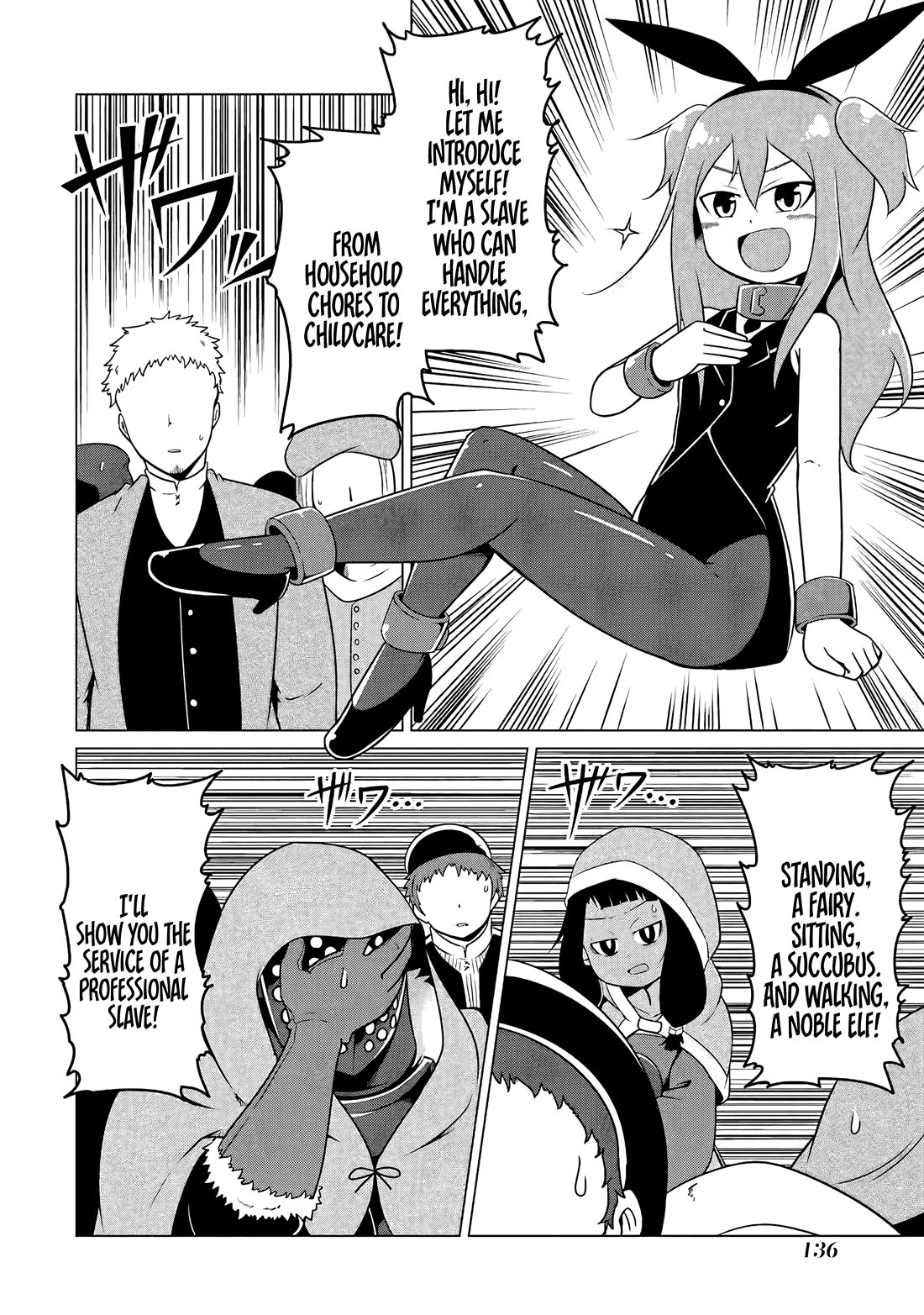 My Slave is Way Too Cheerful Chapter 20 - Page 5