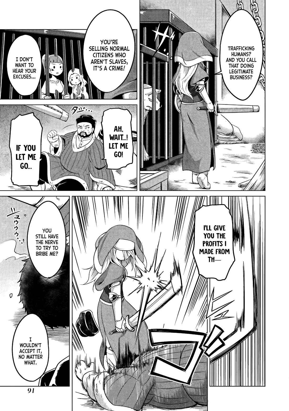 My Slave is Way Too Cheerful Chapter 5 - Page 14