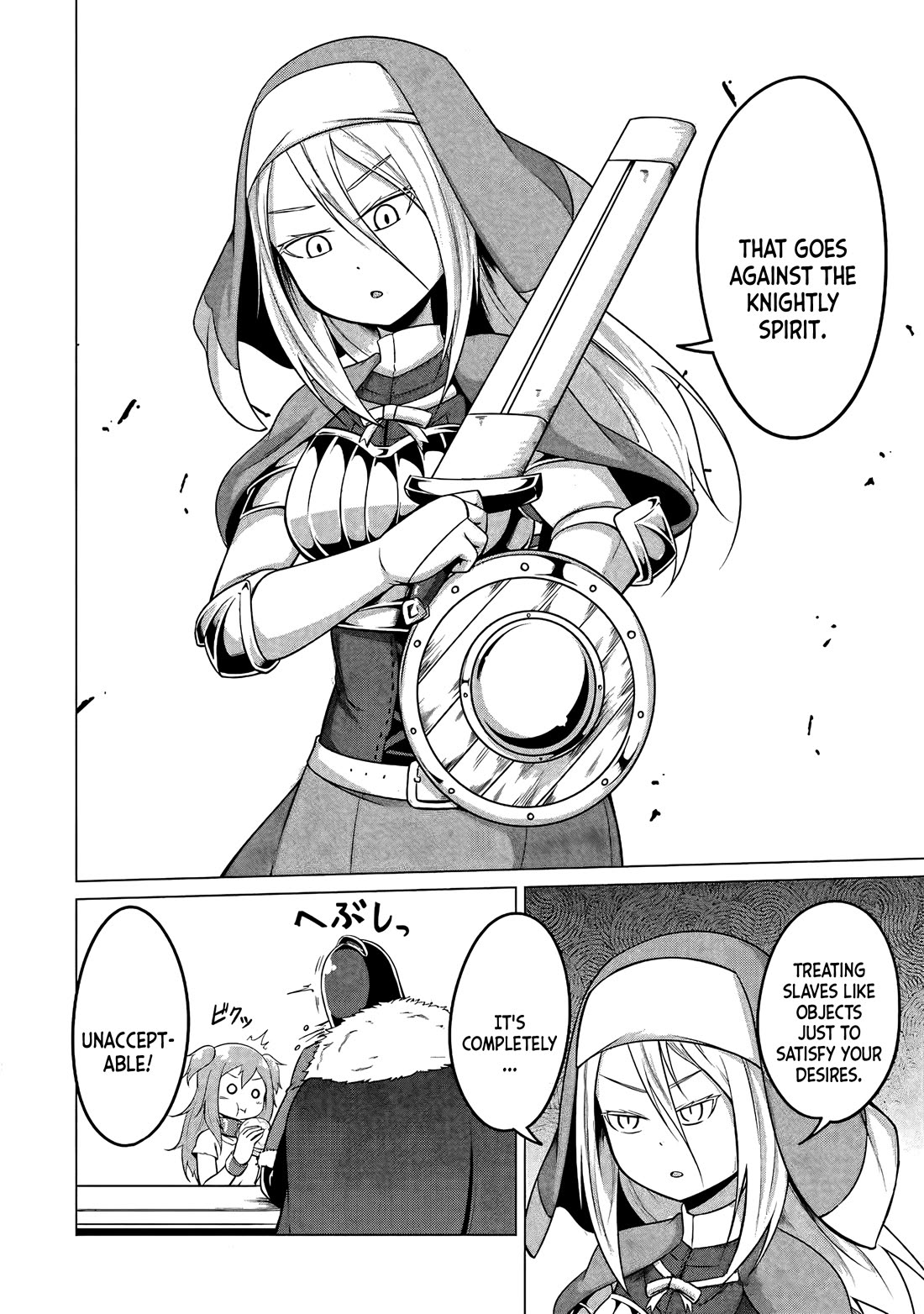 My Slave is Way Too Cheerful Chapter 5 - Page 15