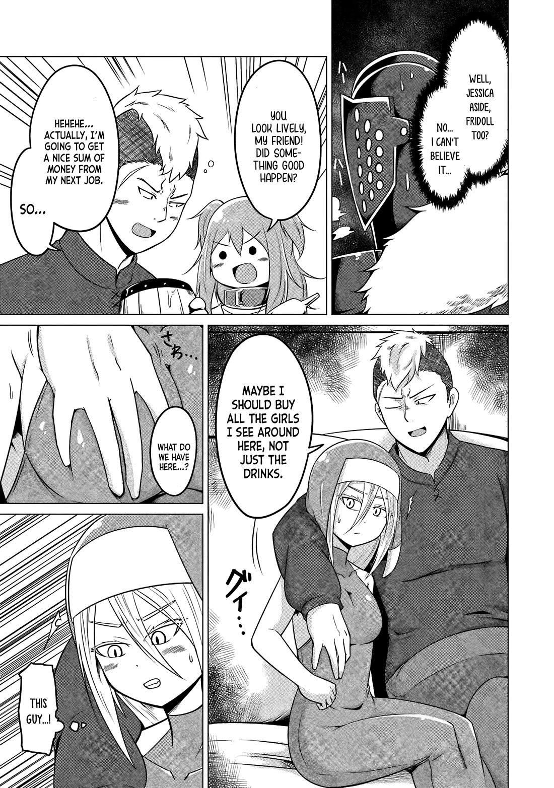 My Slave is Way Too Cheerful Chapter 8 - Page 12