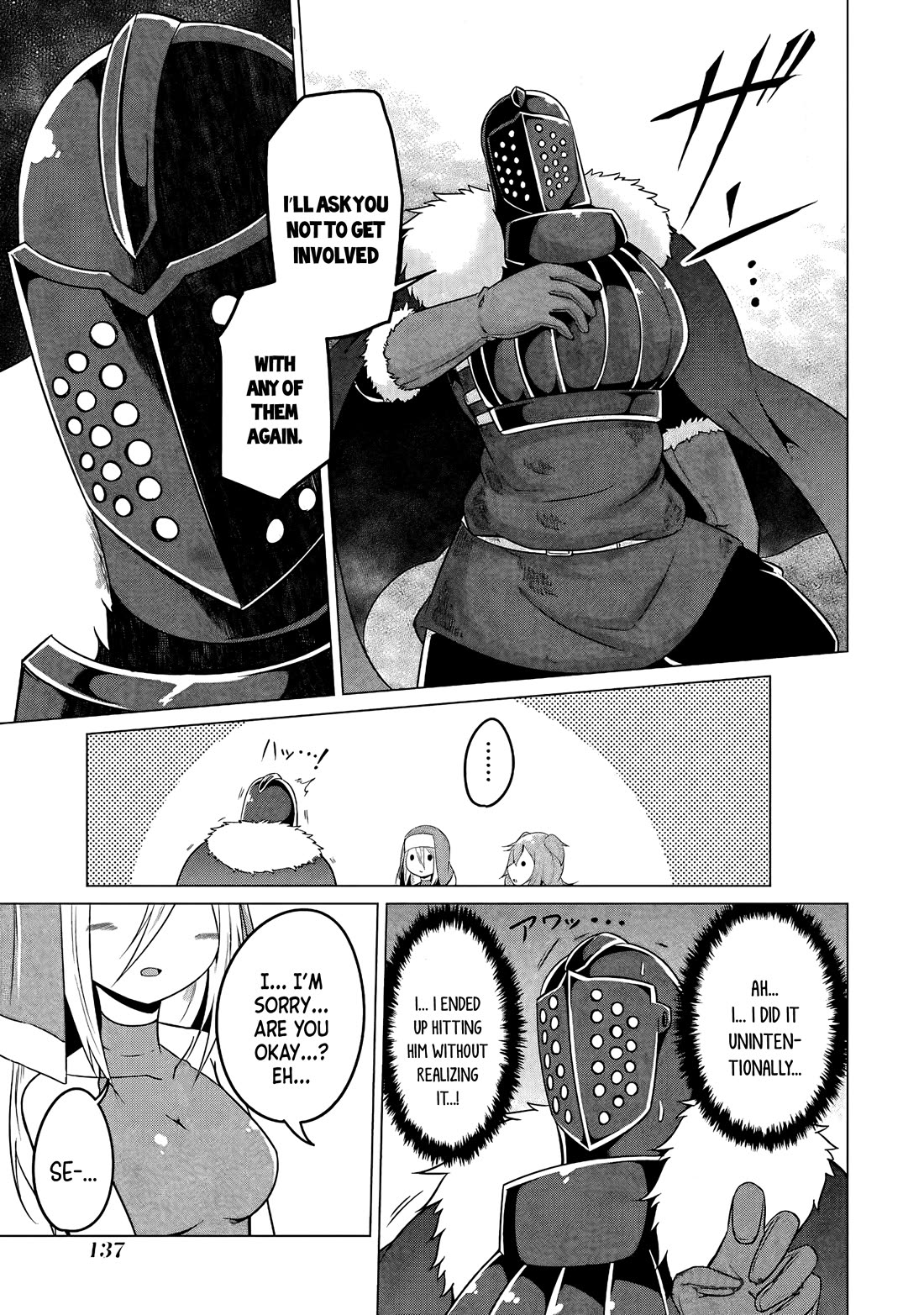 My Slave is Way Too Cheerful Chapter 8 - Page 14