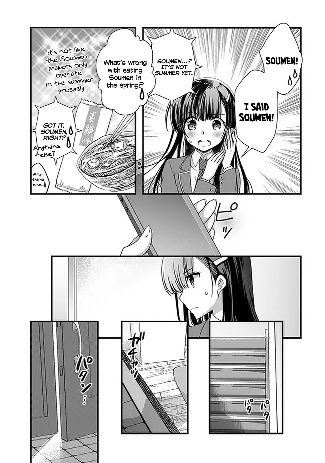 My Stepmom’s Daughter Was My Ex-Girlfriend Chapter 14 - Page 18