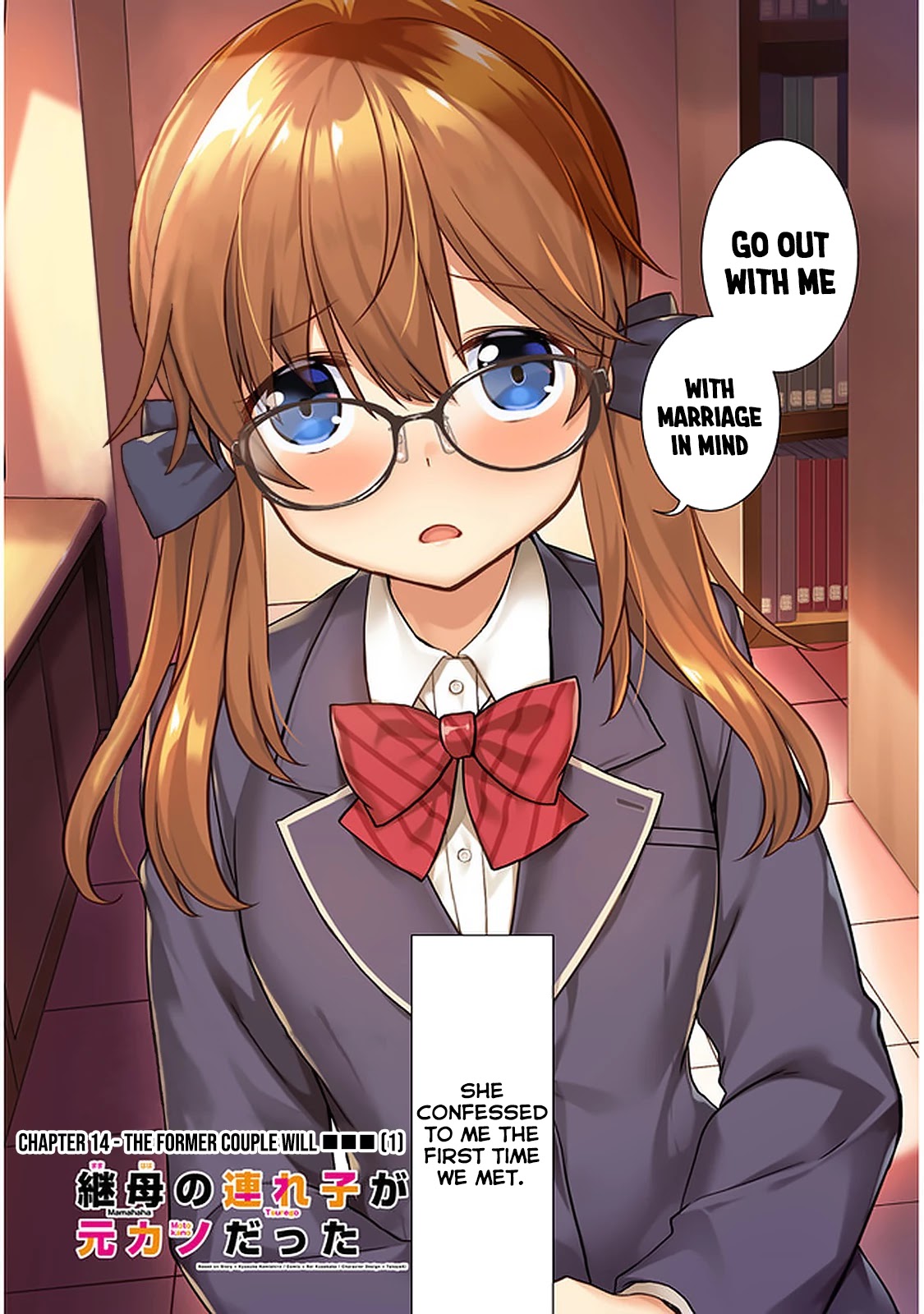 My Stepmom’s Daughter Was My Ex-Girlfriend Chapter 14 - Page 3
