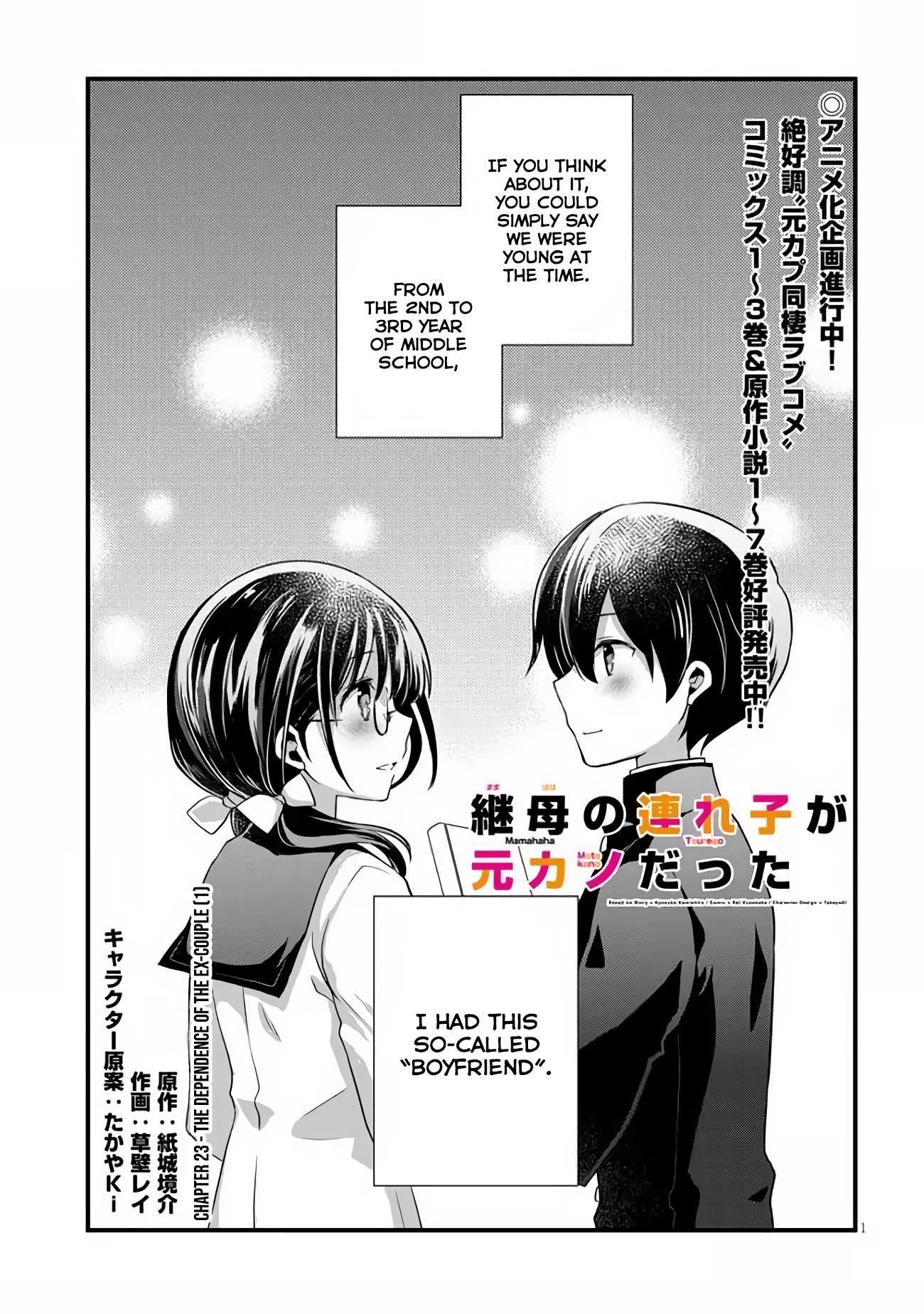 My Stepmom’s Daughter Was My Ex-Girlfriend Chapter 23 - Page 2