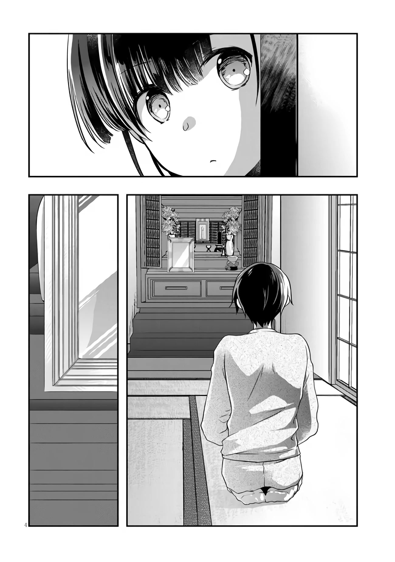My Stepmom’s Daughter Was My Ex-Girlfriend Chapter 25 - Page 5