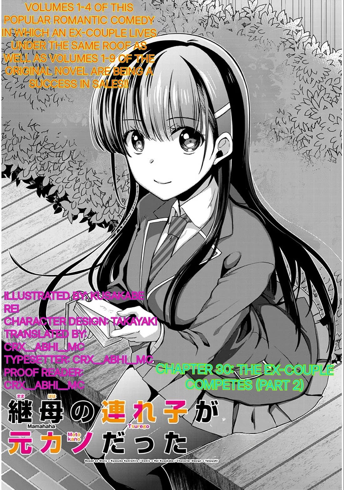 My Stepmom’s Daughter Was My Ex-Girlfriend Chapter 30 - Page 1
