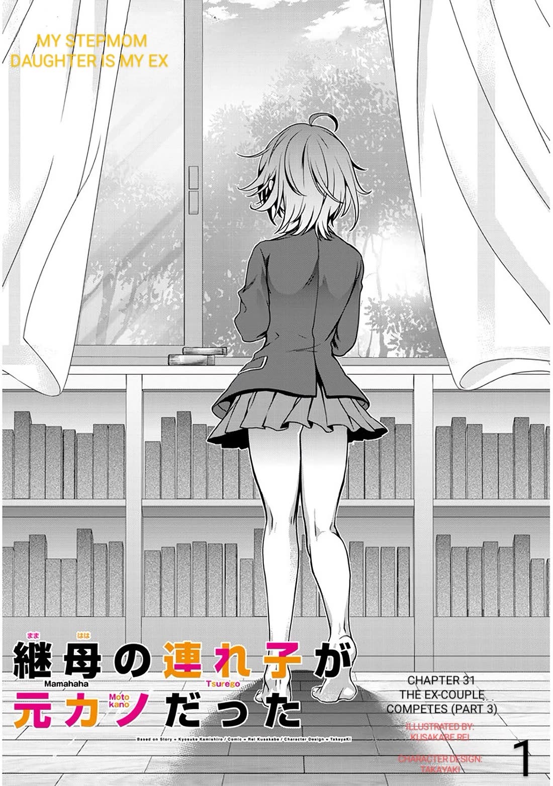 My Stepmom’s Daughter Was My Ex-Girlfriend Chapter 31 - Page 1