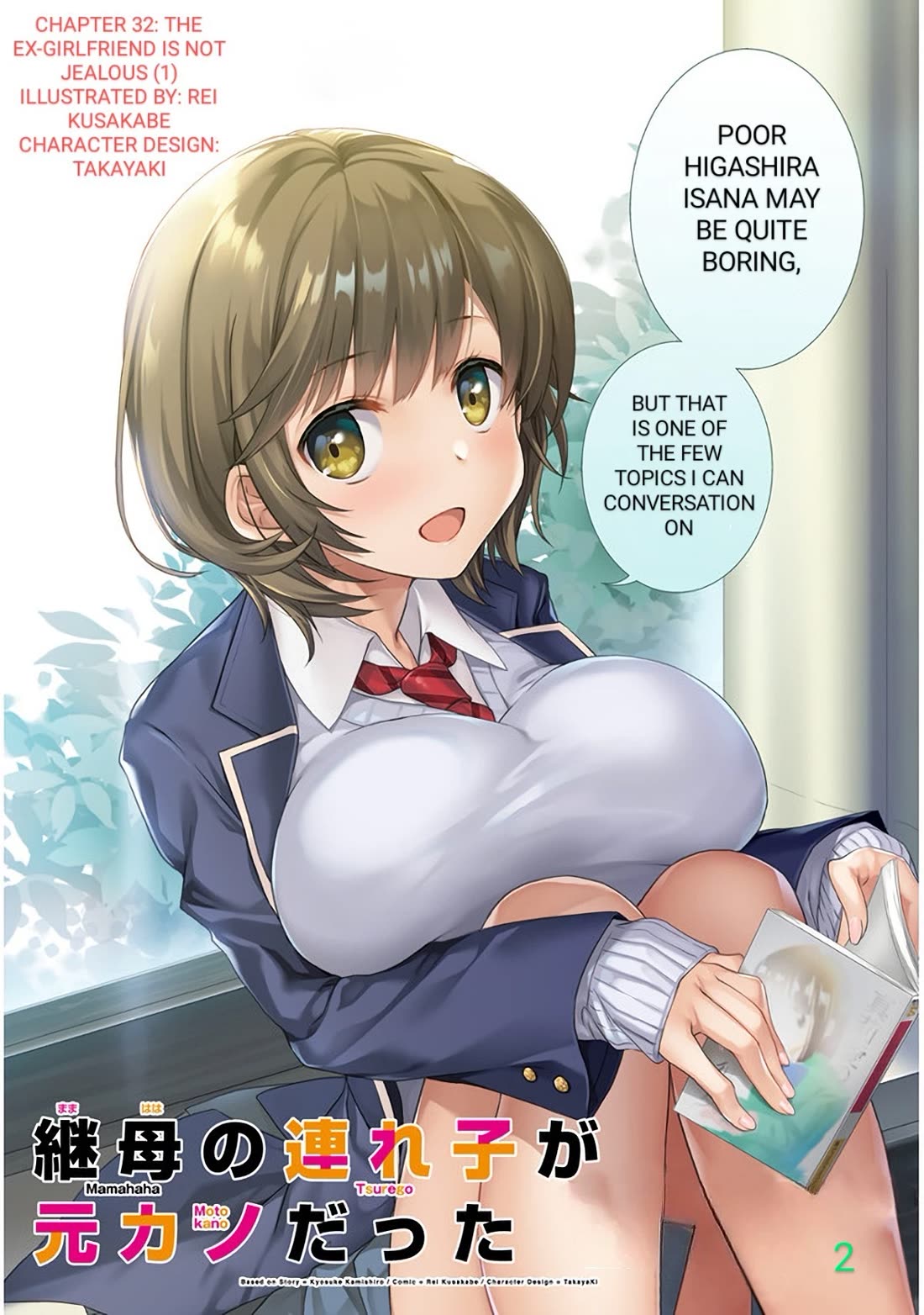 My Stepmom’s Daughter Was My Ex-Girlfriend Chapter 32.1 - Page 2