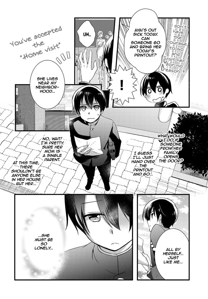 My Stepmom’s Daughter Was My Ex-Girlfriend Chapter 8.1 - Page 11