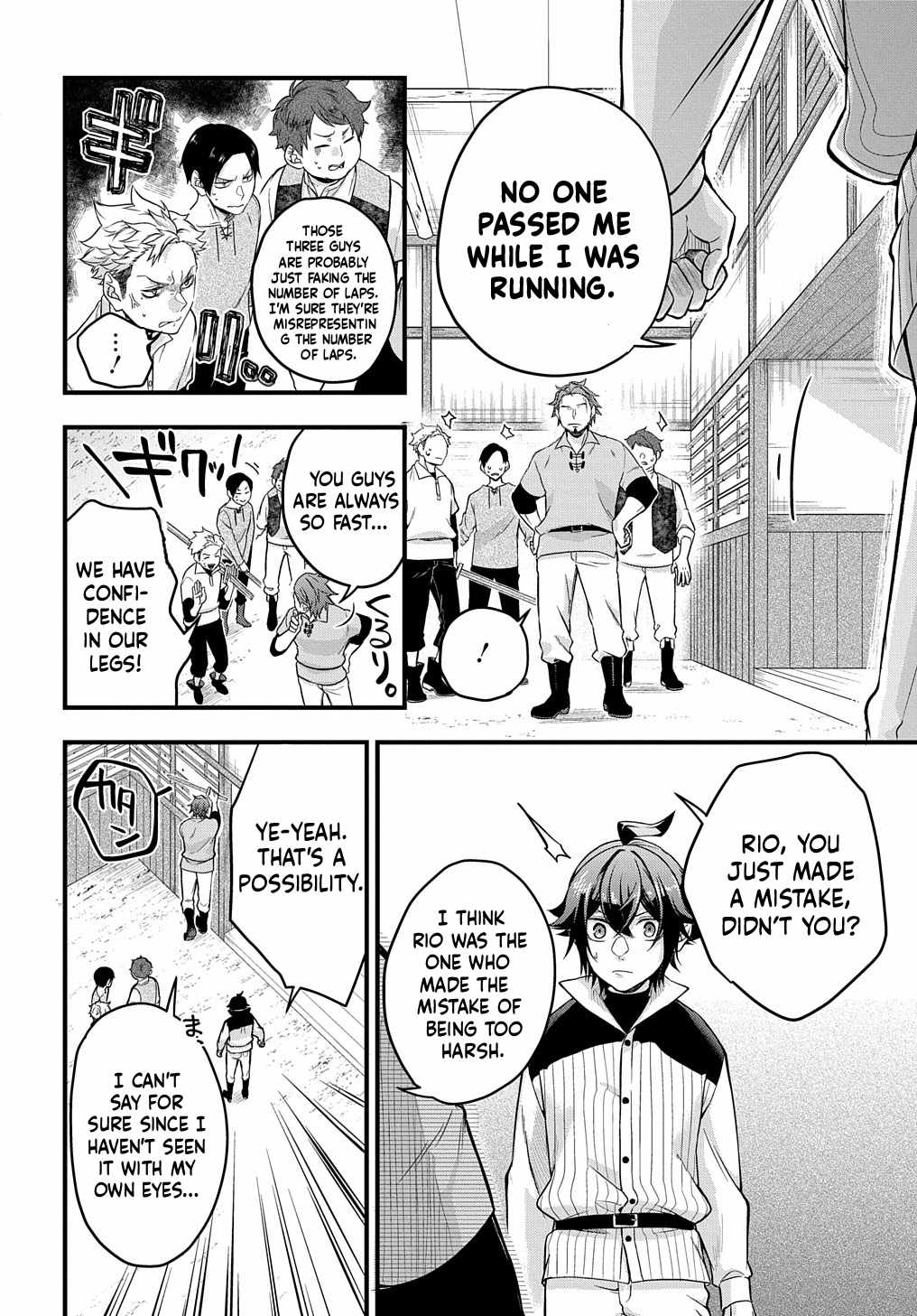 My Style Of Swordsmanship Chapter 1 - Page 13
