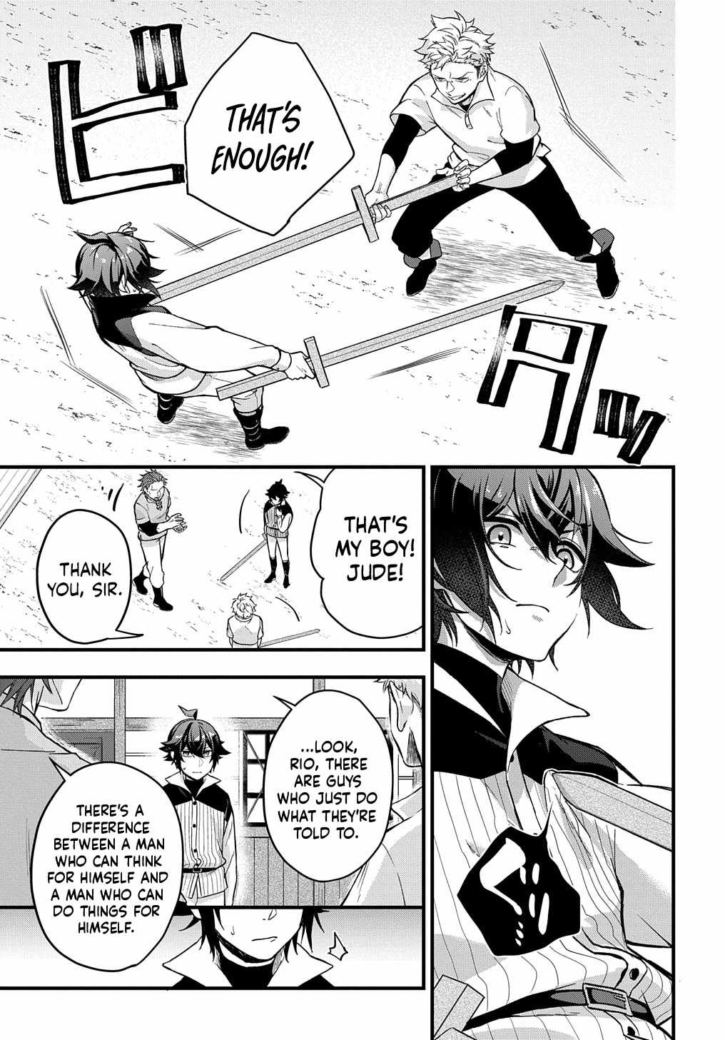 My Style Of Swordsmanship Chapter 1 - Page 16