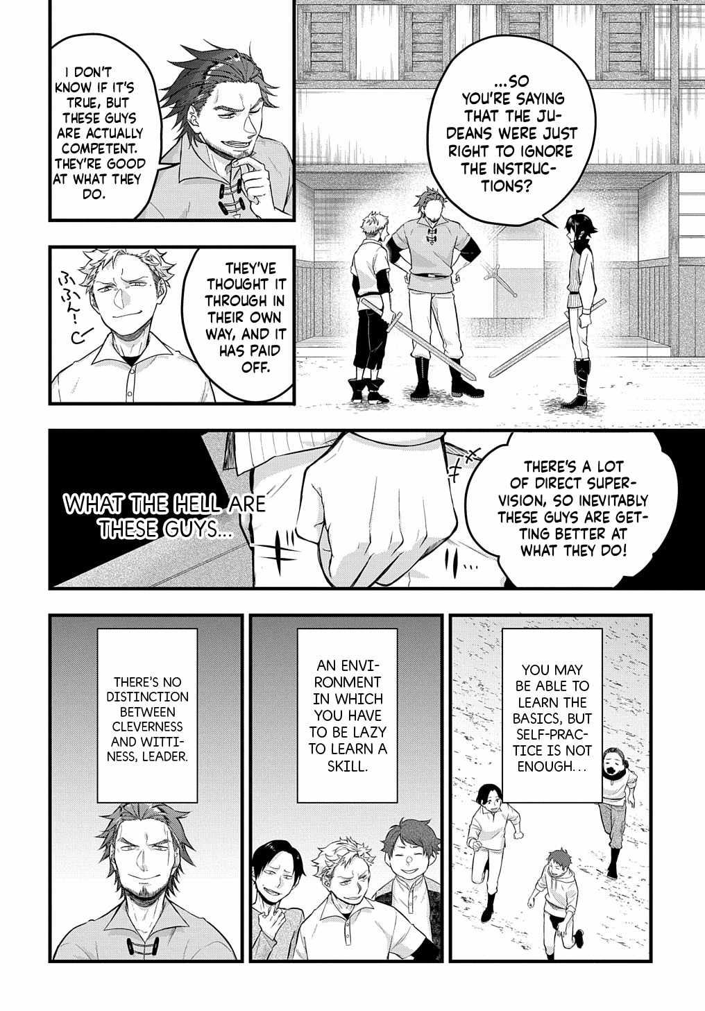 My Style Of Swordsmanship Chapter 1 - Page 17