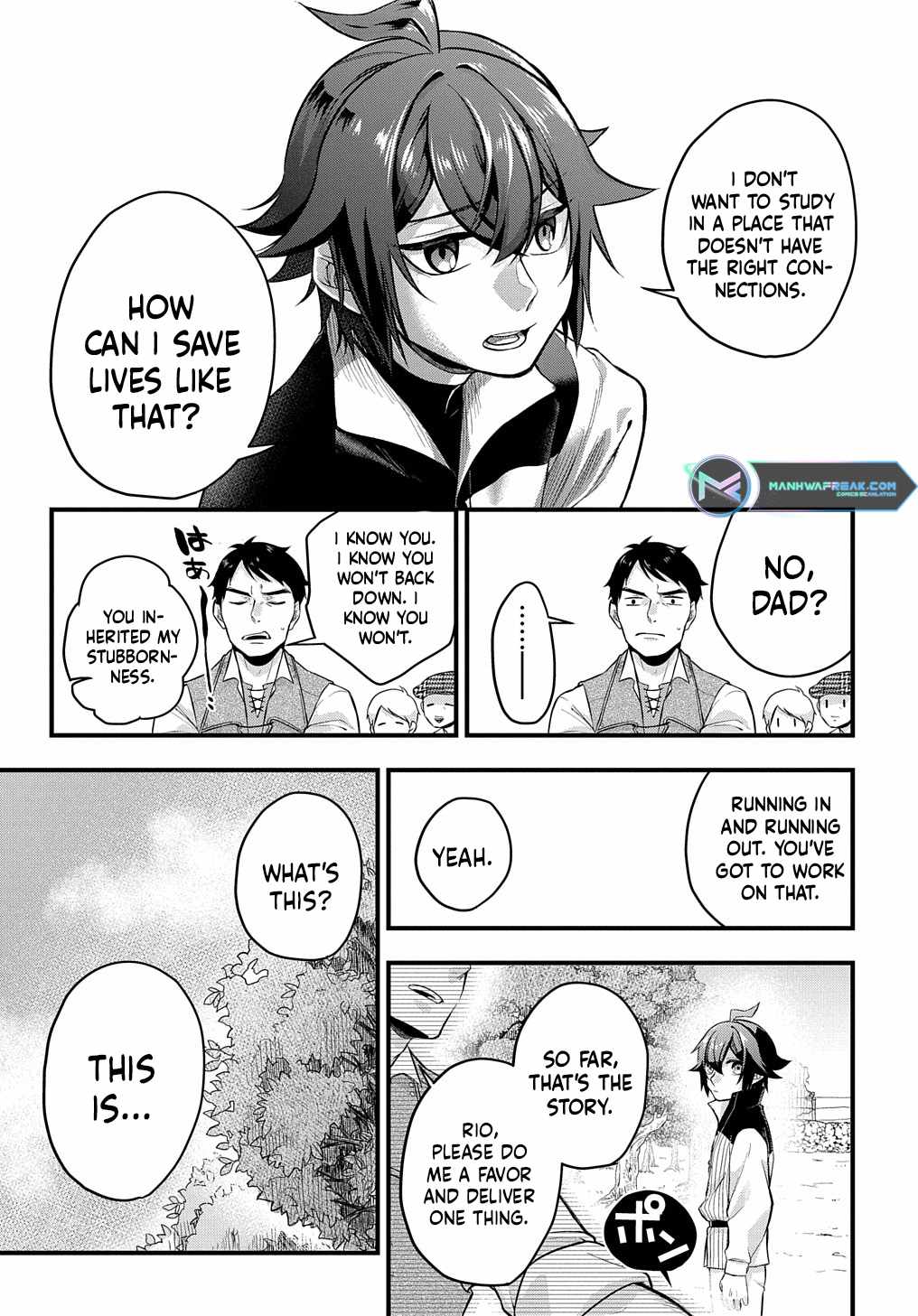 My Style Of Swordsmanship Chapter 1 - Page 22
