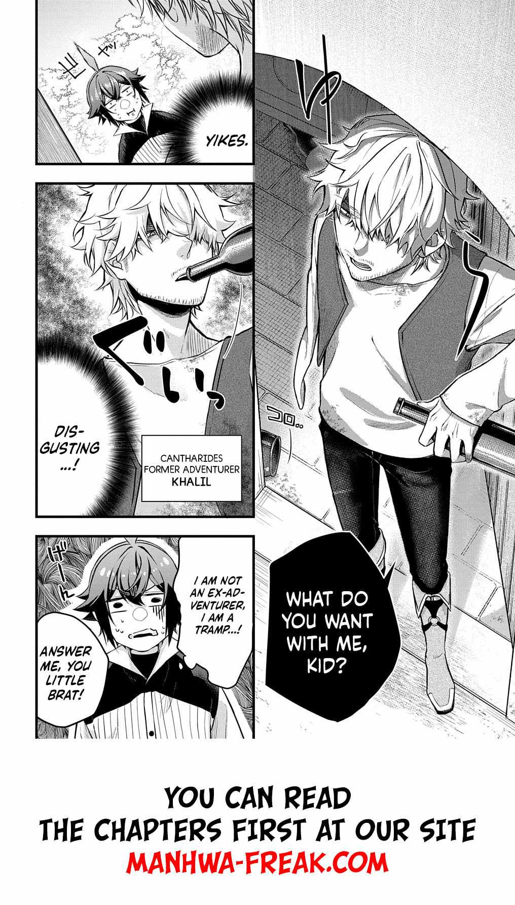 My Style Of Swordsmanship Chapter 1 - Page 25