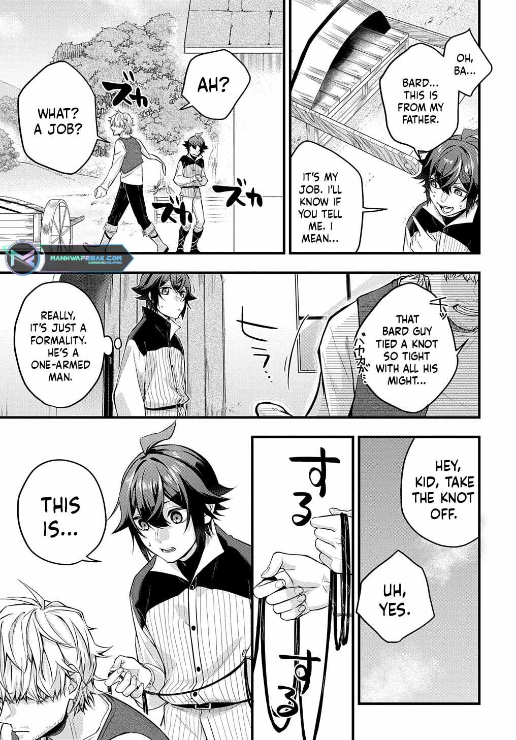 My Style Of Swordsmanship Chapter 1 - Page 26