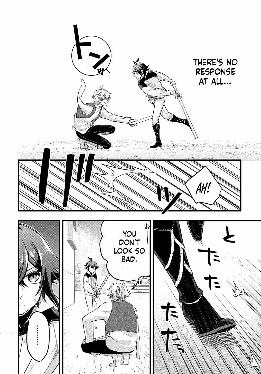 My Style Of Swordsmanship Chapter 1 - Page 33
