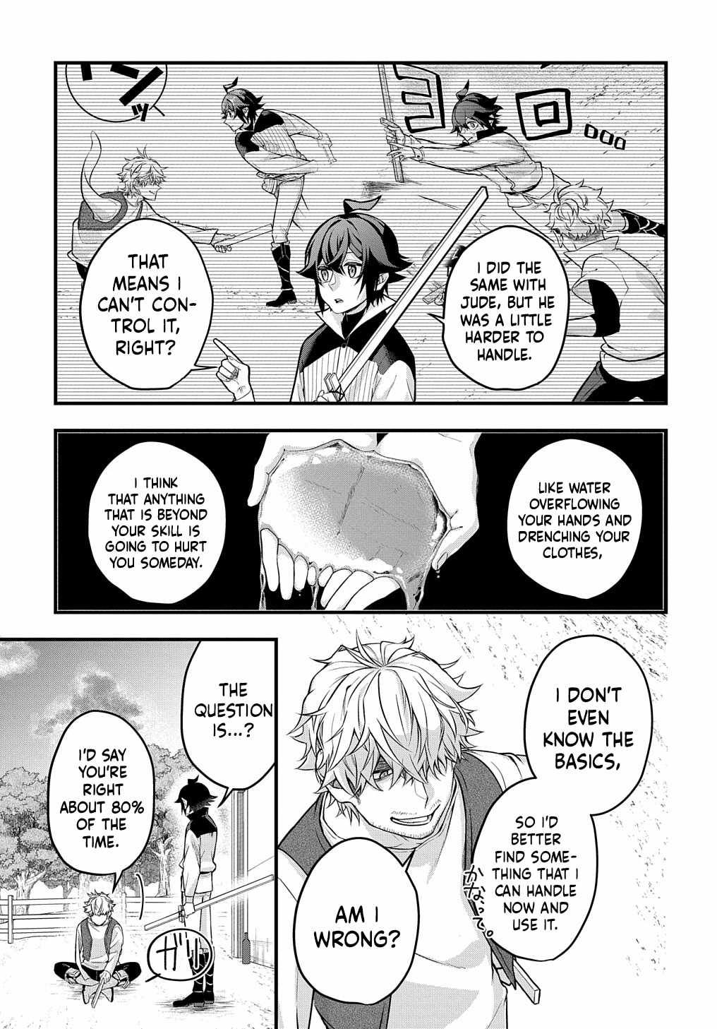 My Style Of Swordsmanship Chapter 1 - Page 40