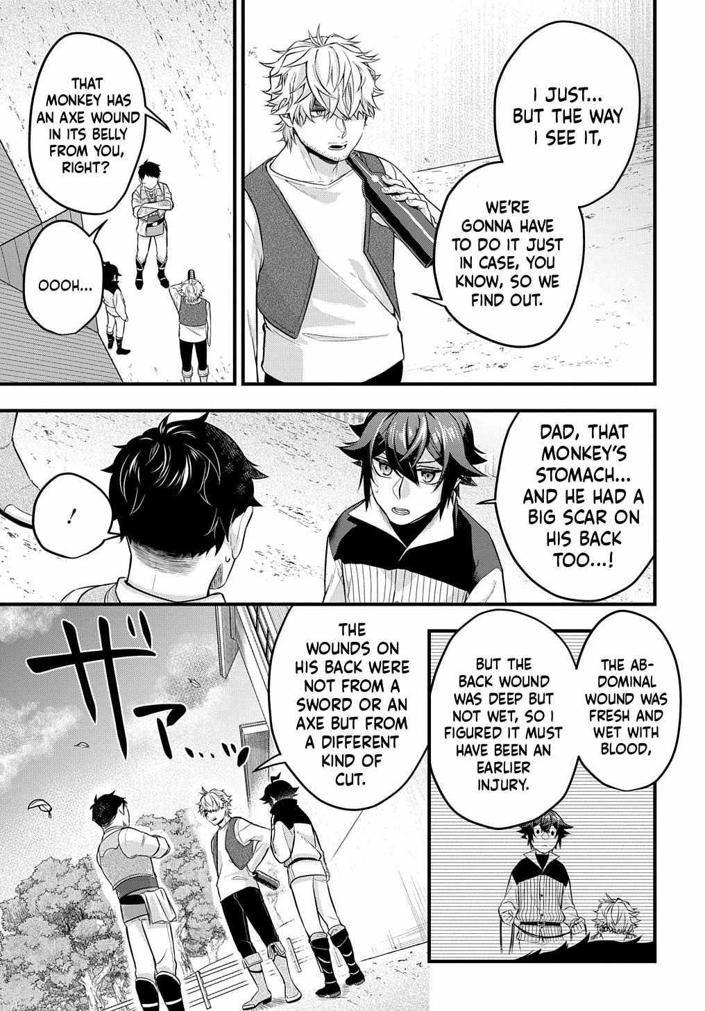 My Style Of Swordsmanship Chapter 1 - Page 44