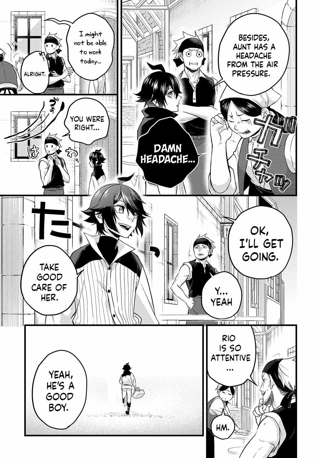 My Style Of Swordsmanship Chapter 1 - Page 8