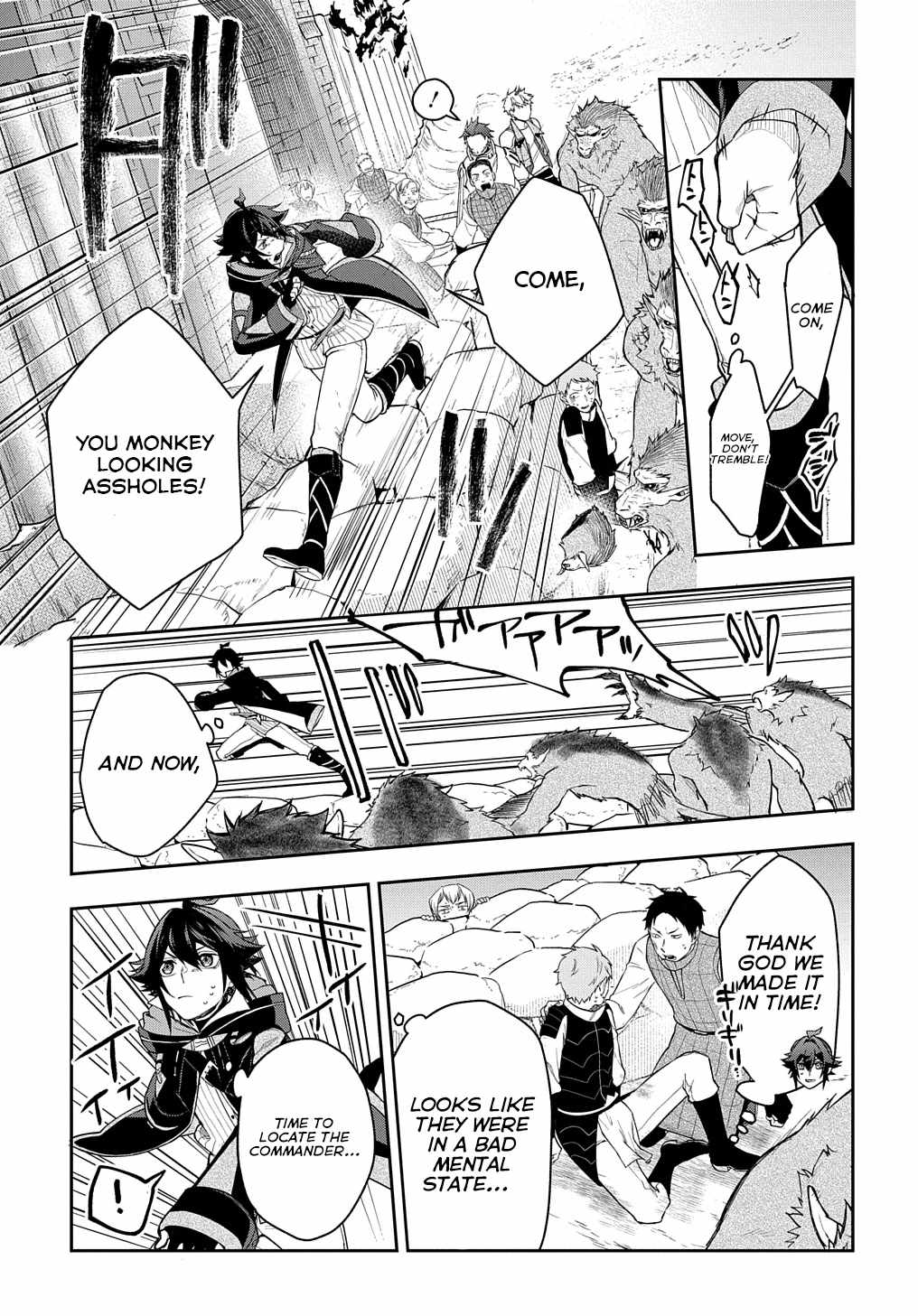 My Style Of Swordsmanship Chapter 10 - Page 16