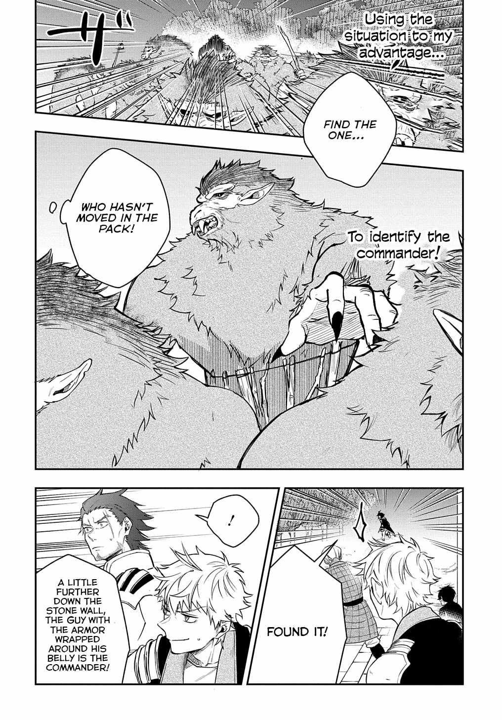 My Style Of Swordsmanship Chapter 10 - Page 17