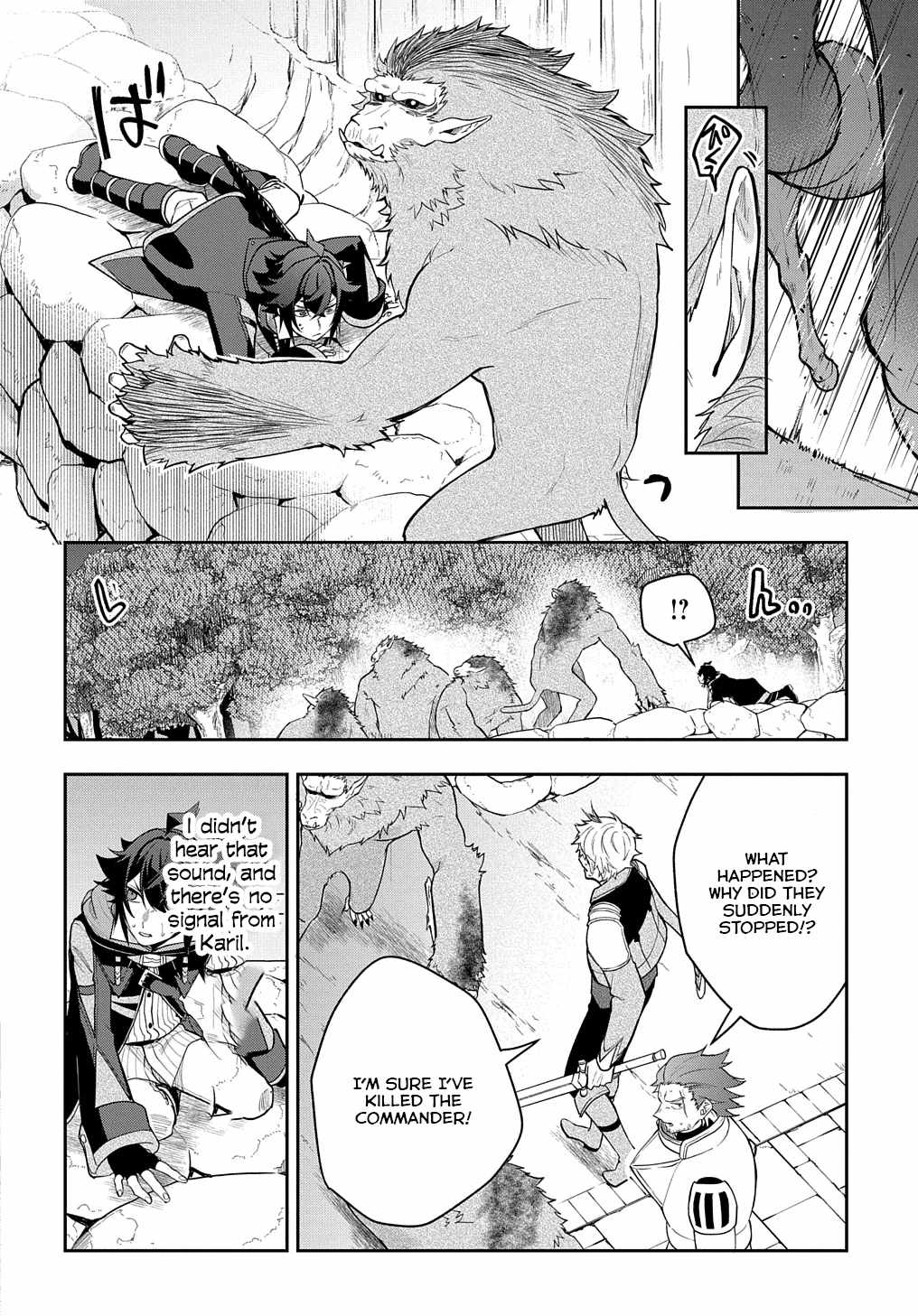 My Style Of Swordsmanship Chapter 10 - Page 25