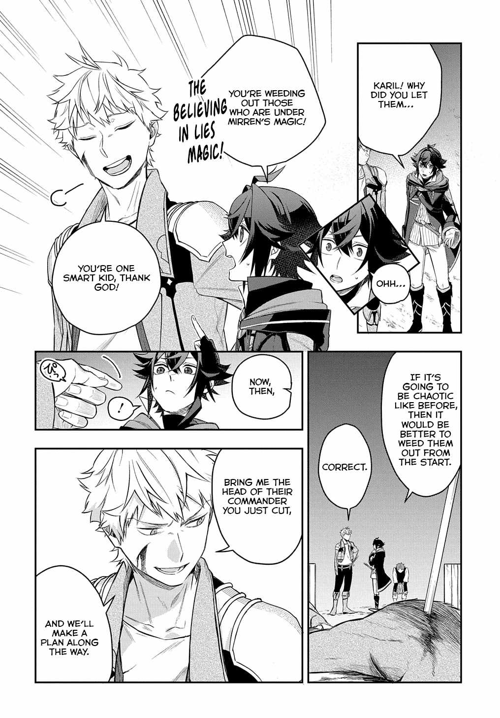 My Style Of Swordsmanship Chapter 10 - Page 5