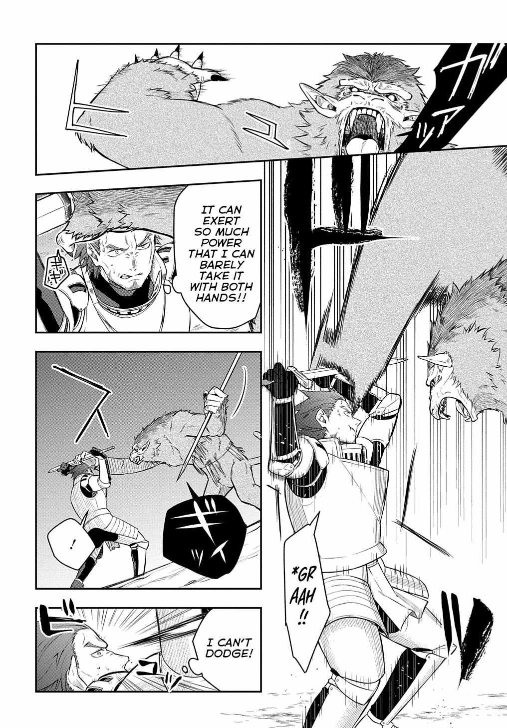 My Style Of Swordsmanship Chapter 10 - Page 7