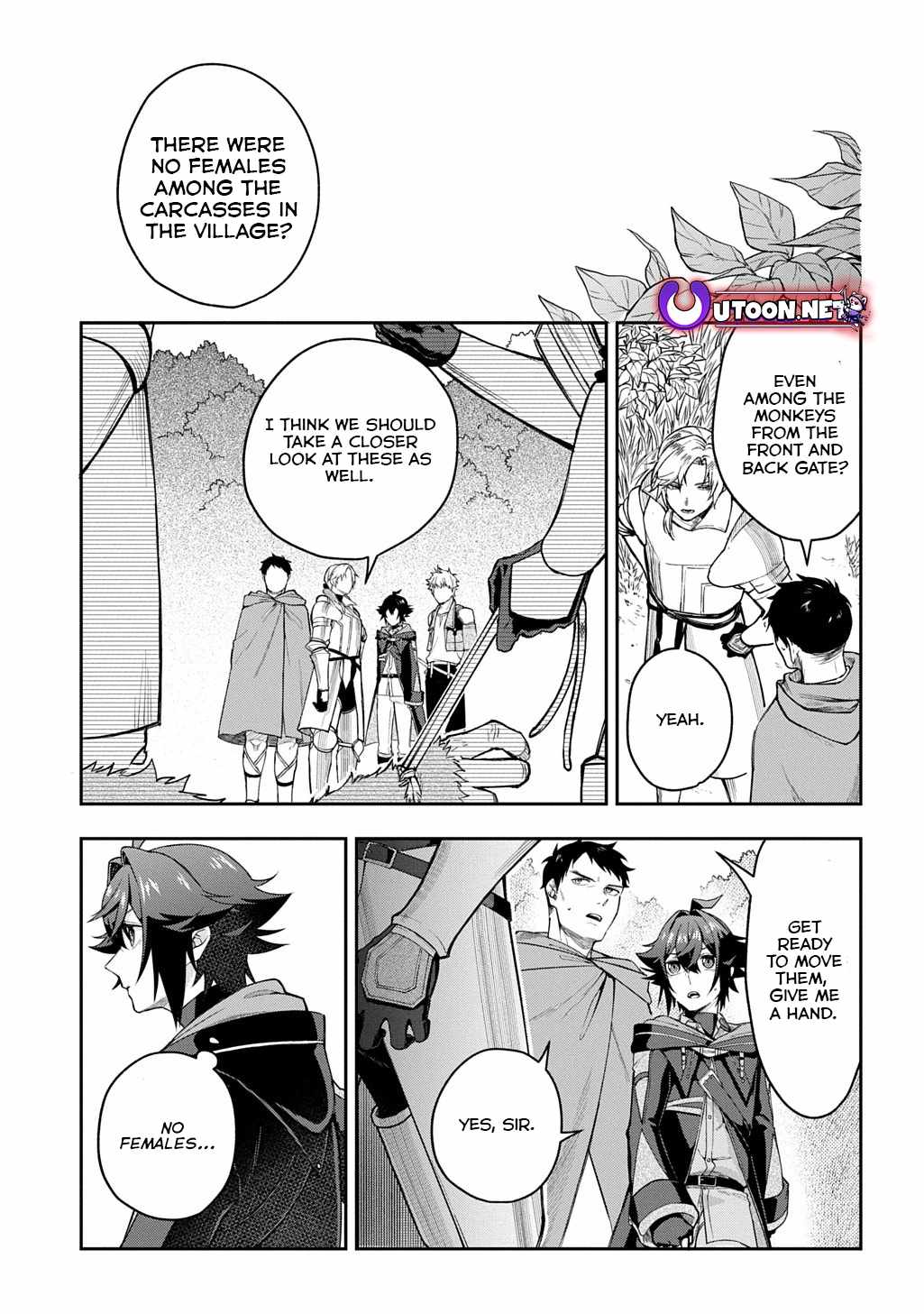 My Style Of Swordsmanship Chapter 12 - Page 2