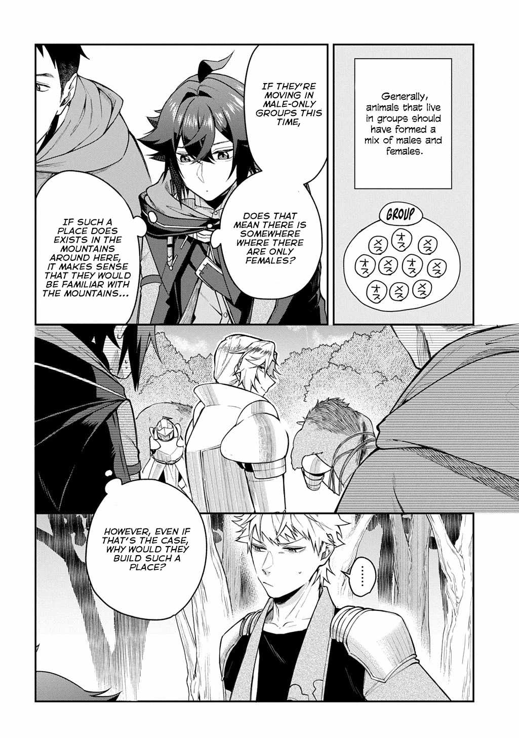 My Style Of Swordsmanship Chapter 12 - Page 3