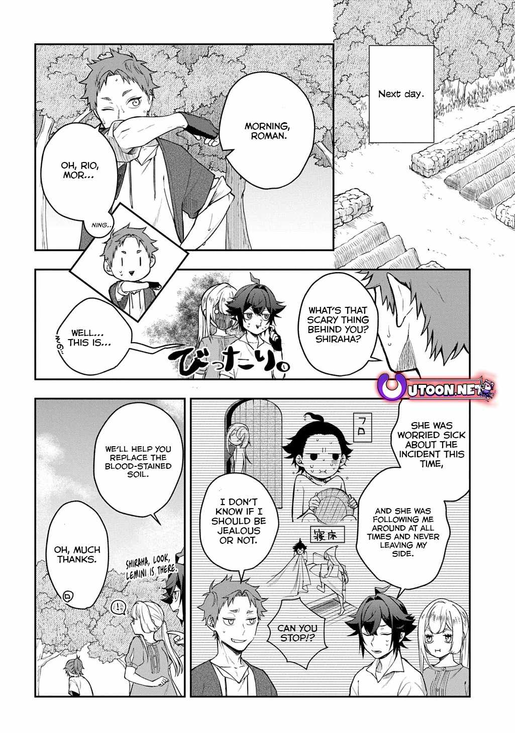 My Style Of Swordsmanship Chapter 12 - Page 5