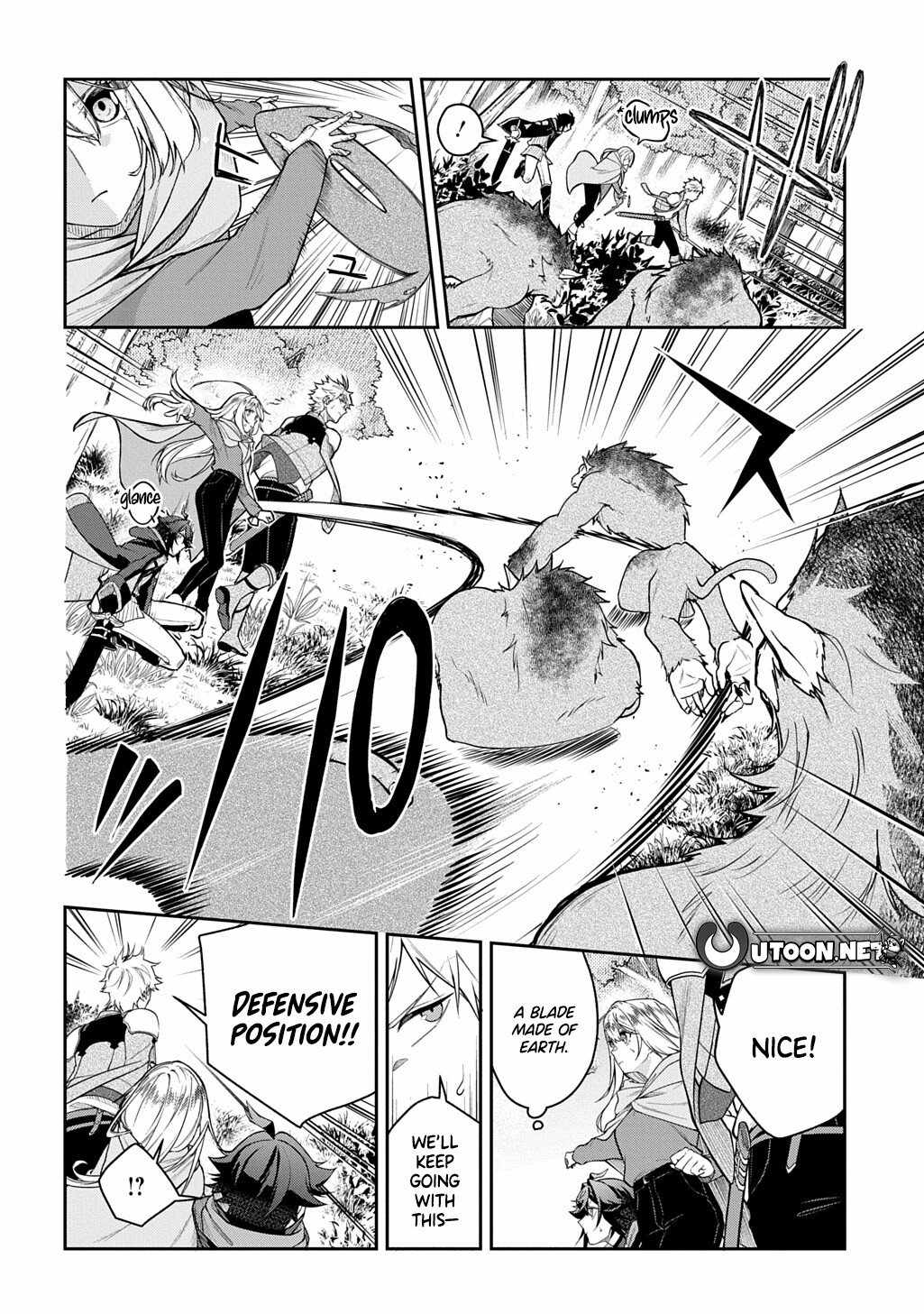 My Style Of Swordsmanship Chapter 14 - Page 13