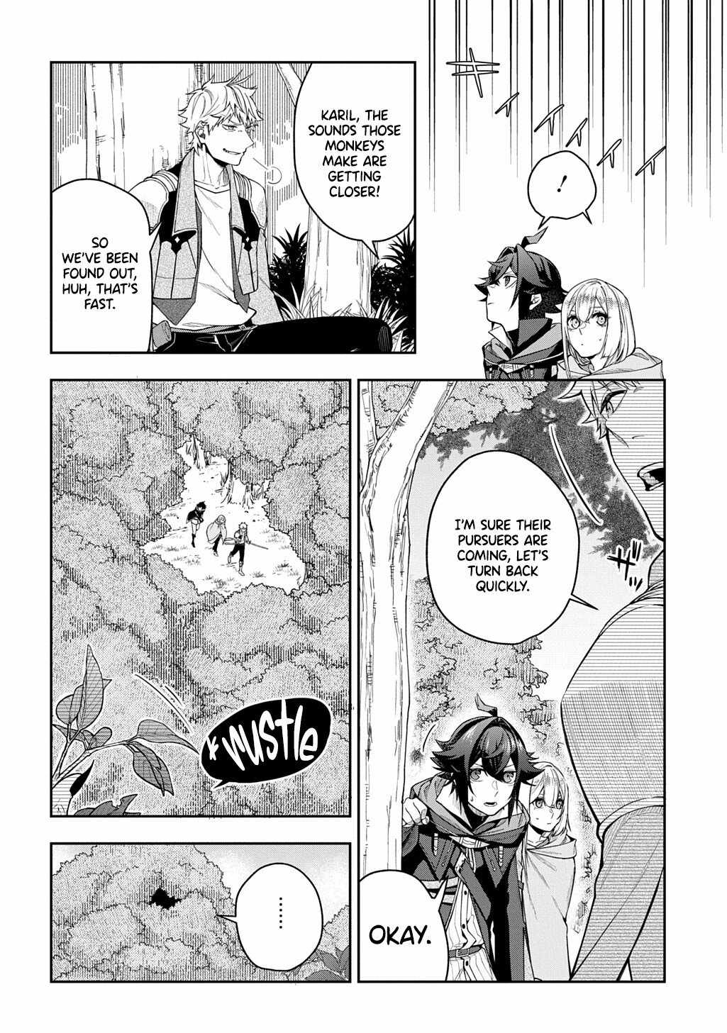 My Style Of Swordsmanship Chapter 14 - Page 3