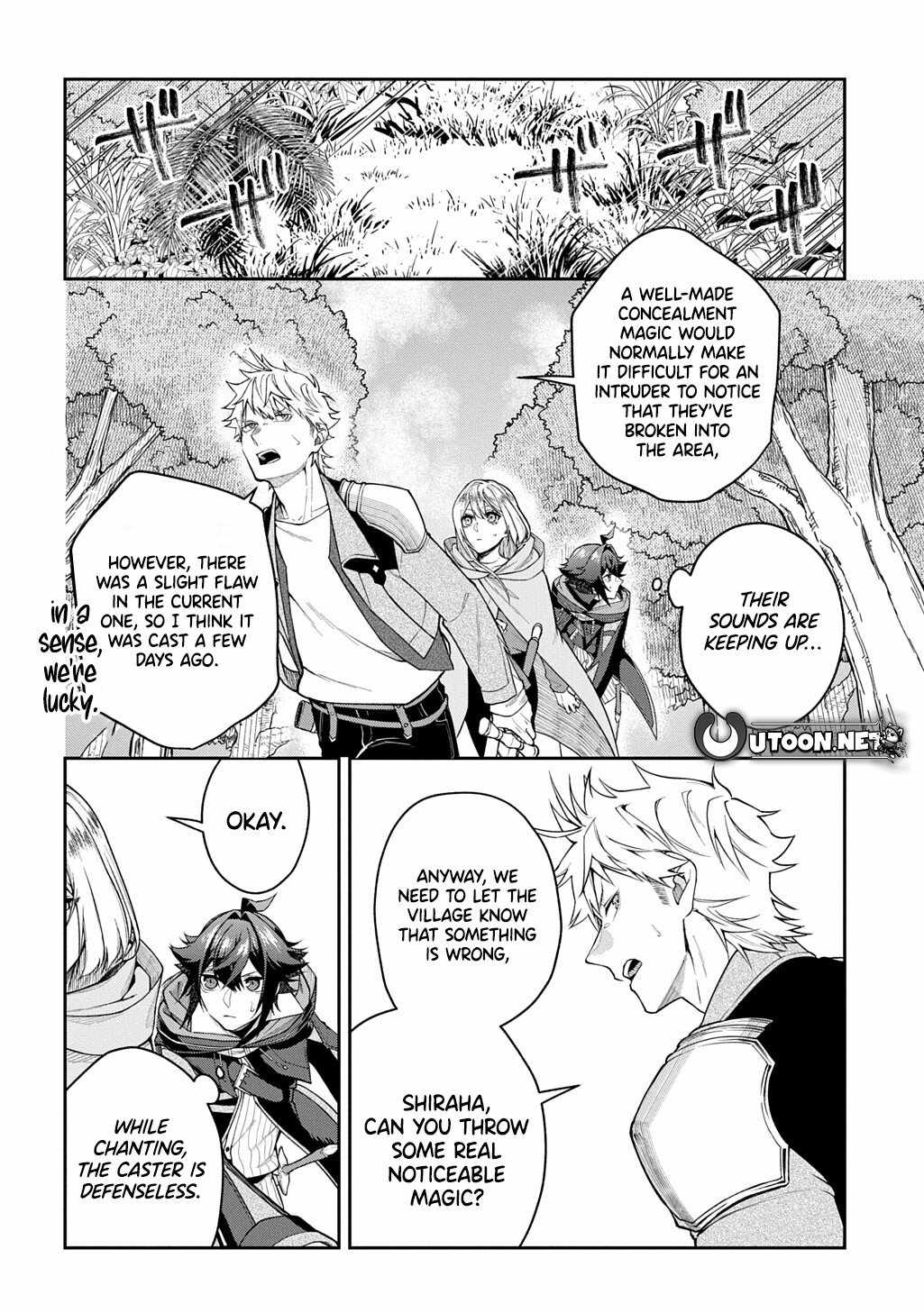 My Style Of Swordsmanship Chapter 14 - Page 5