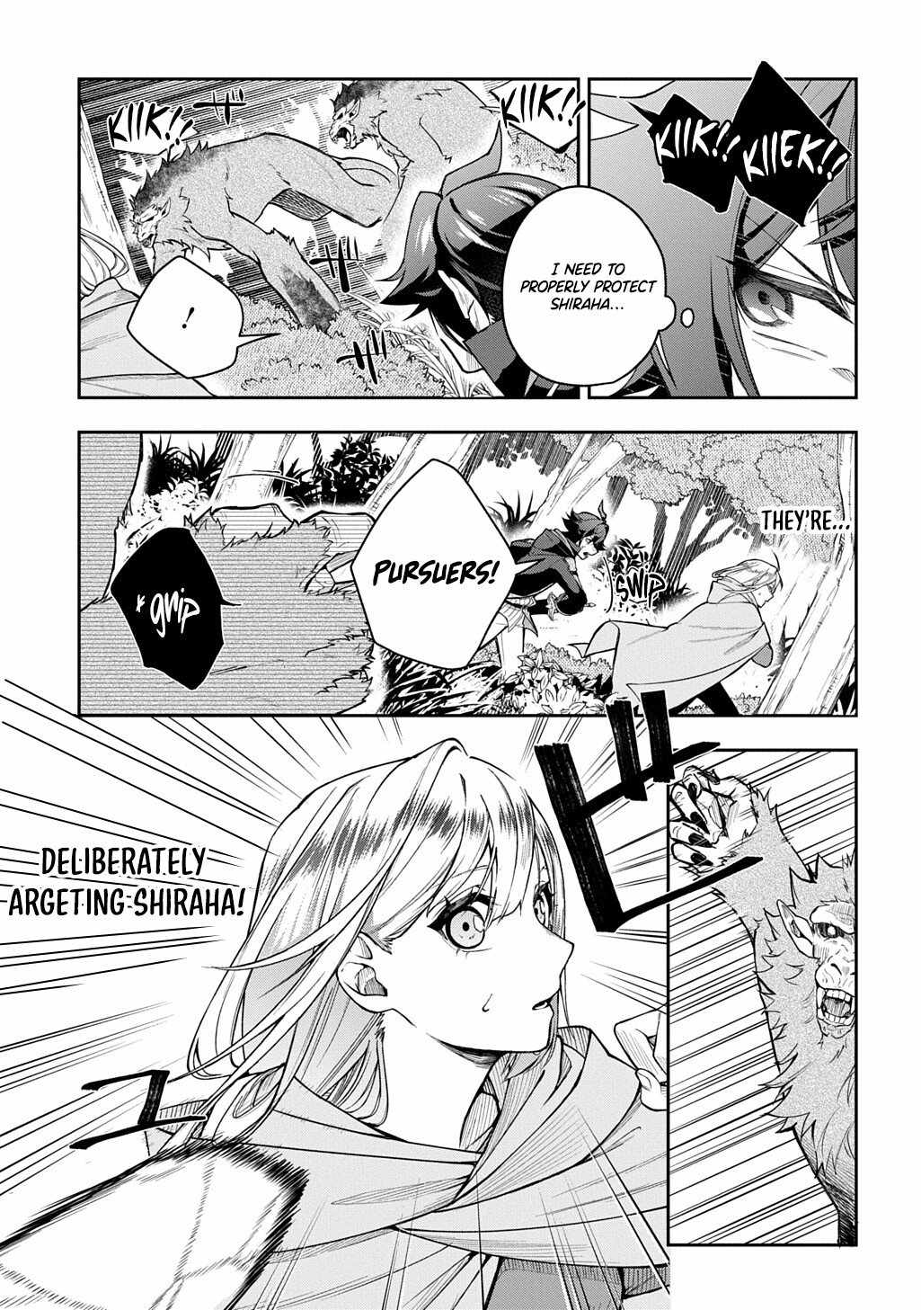 My Style Of Swordsmanship Chapter 14 - Page 6