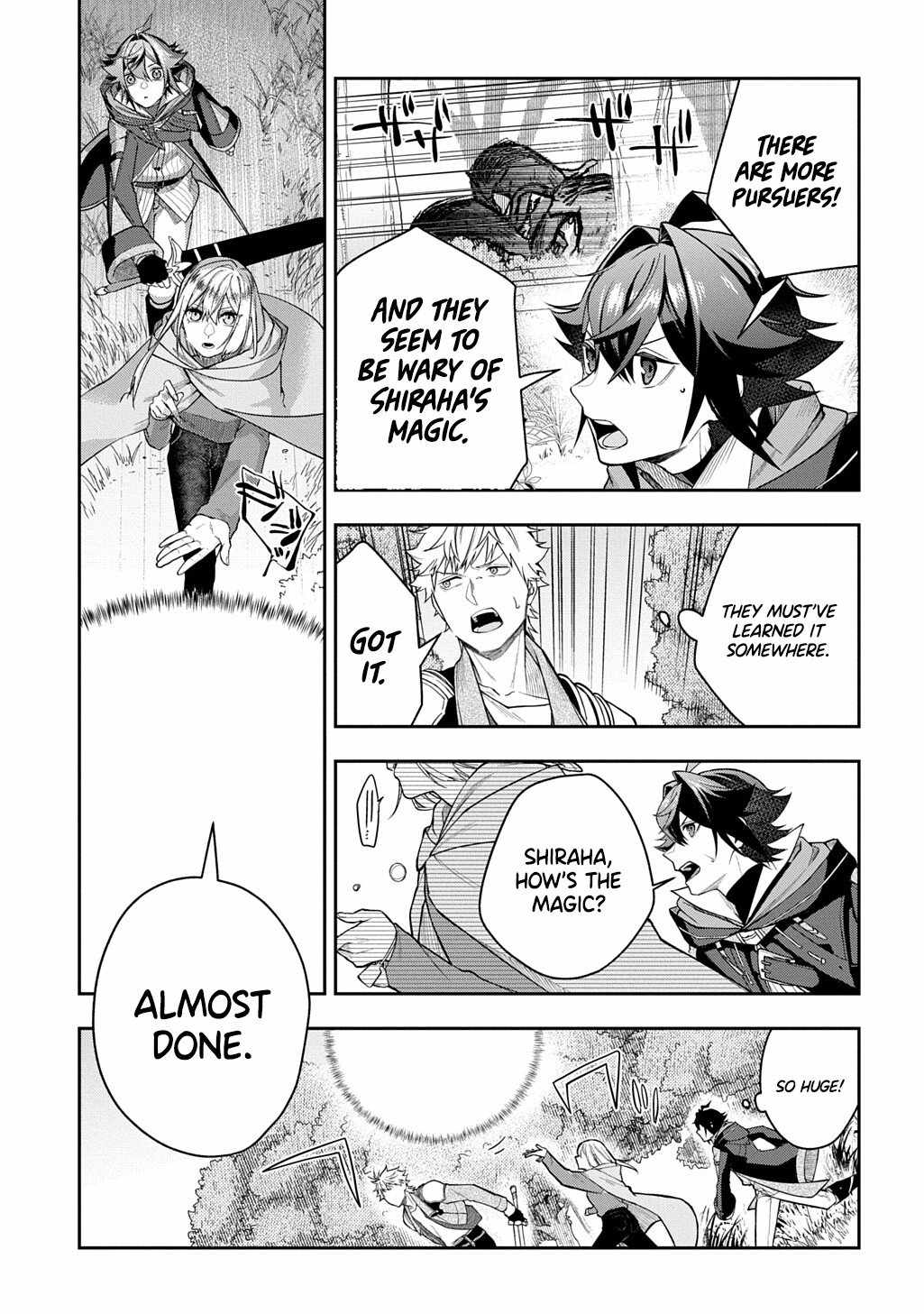 My Style Of Swordsmanship Chapter 14 - Page 8