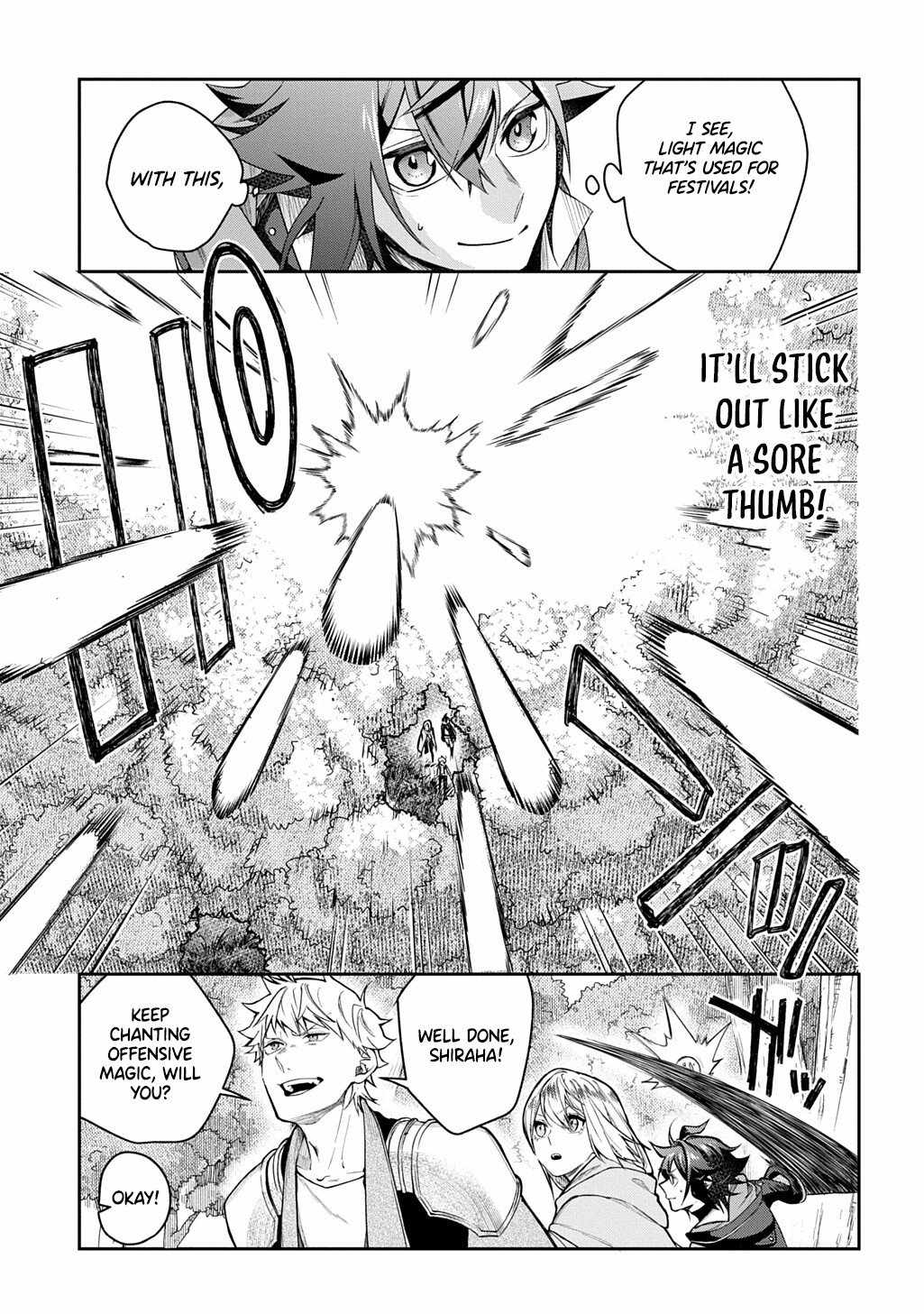 My Style Of Swordsmanship Chapter 14 - Page 10