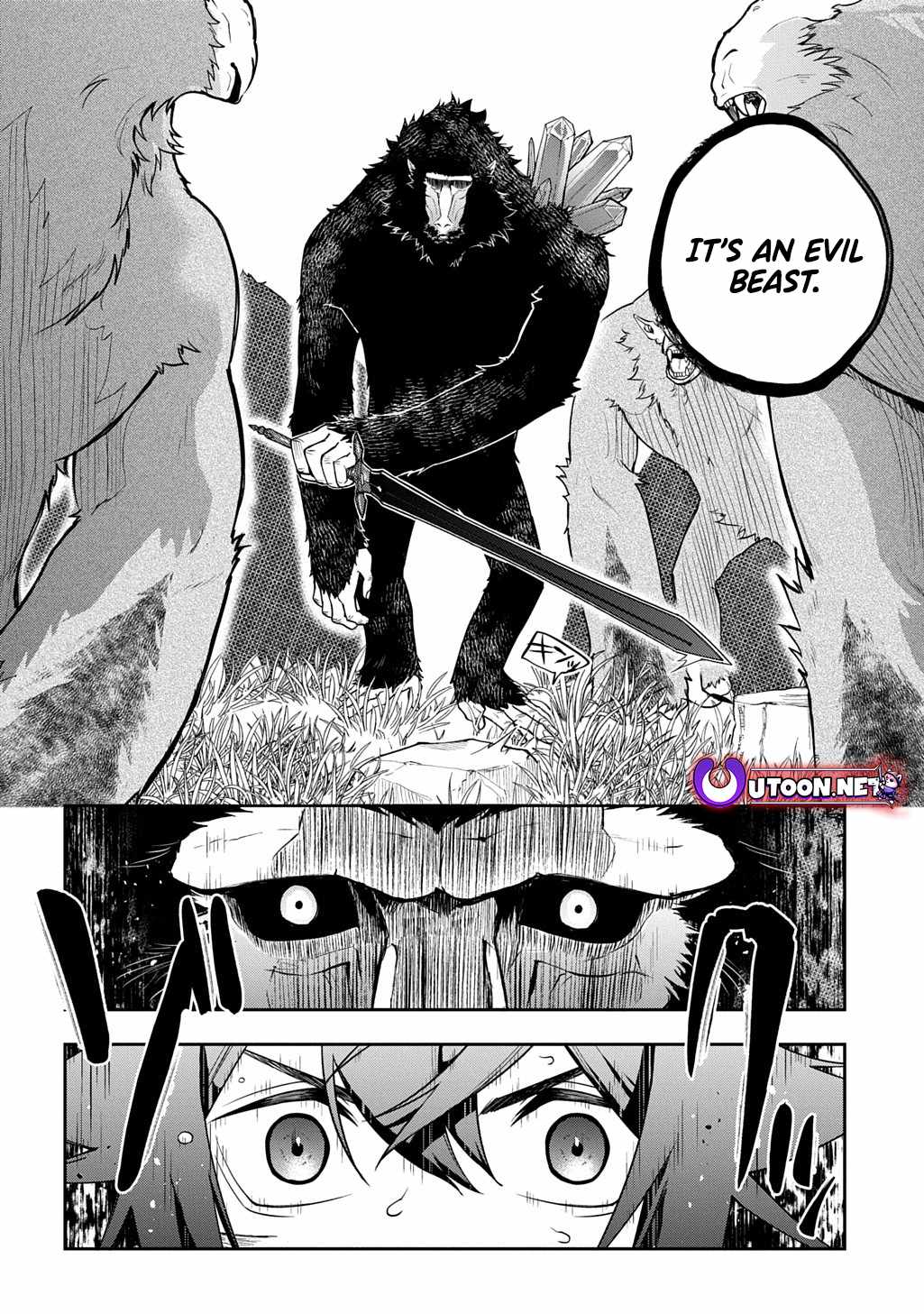 My Style Of Swordsmanship Chapter 15.1 - Page 9