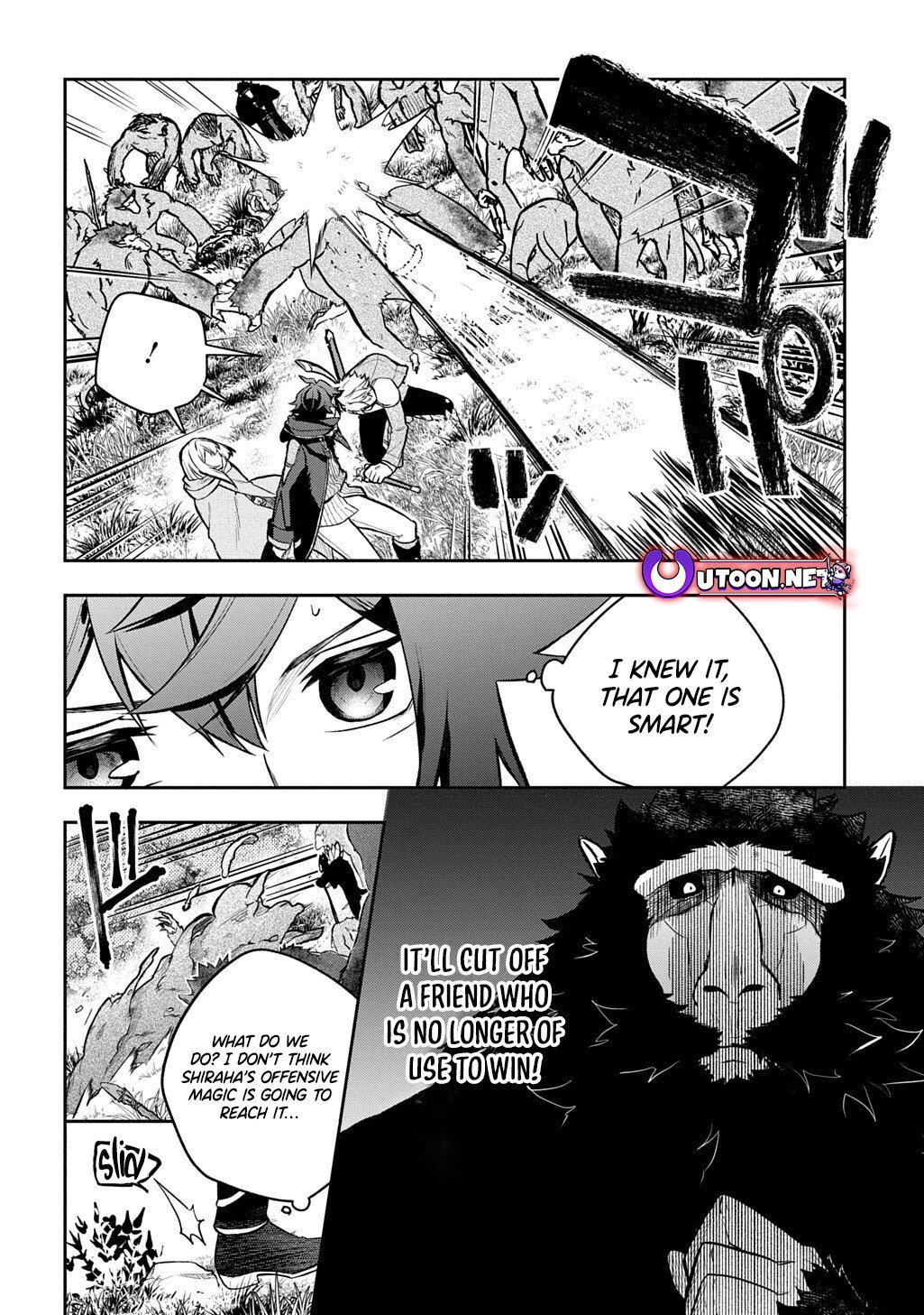 My Style Of Swordsmanship Chapter 15.2 - Page 5