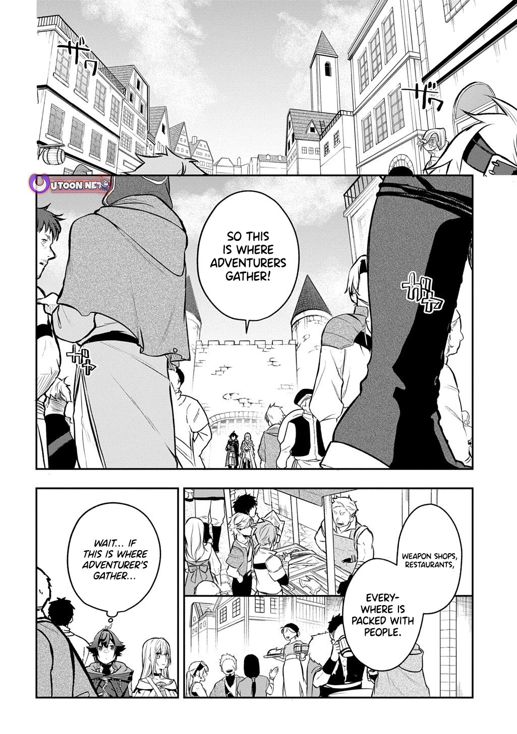 My Style Of Swordsmanship Chapter 17 - Page 13