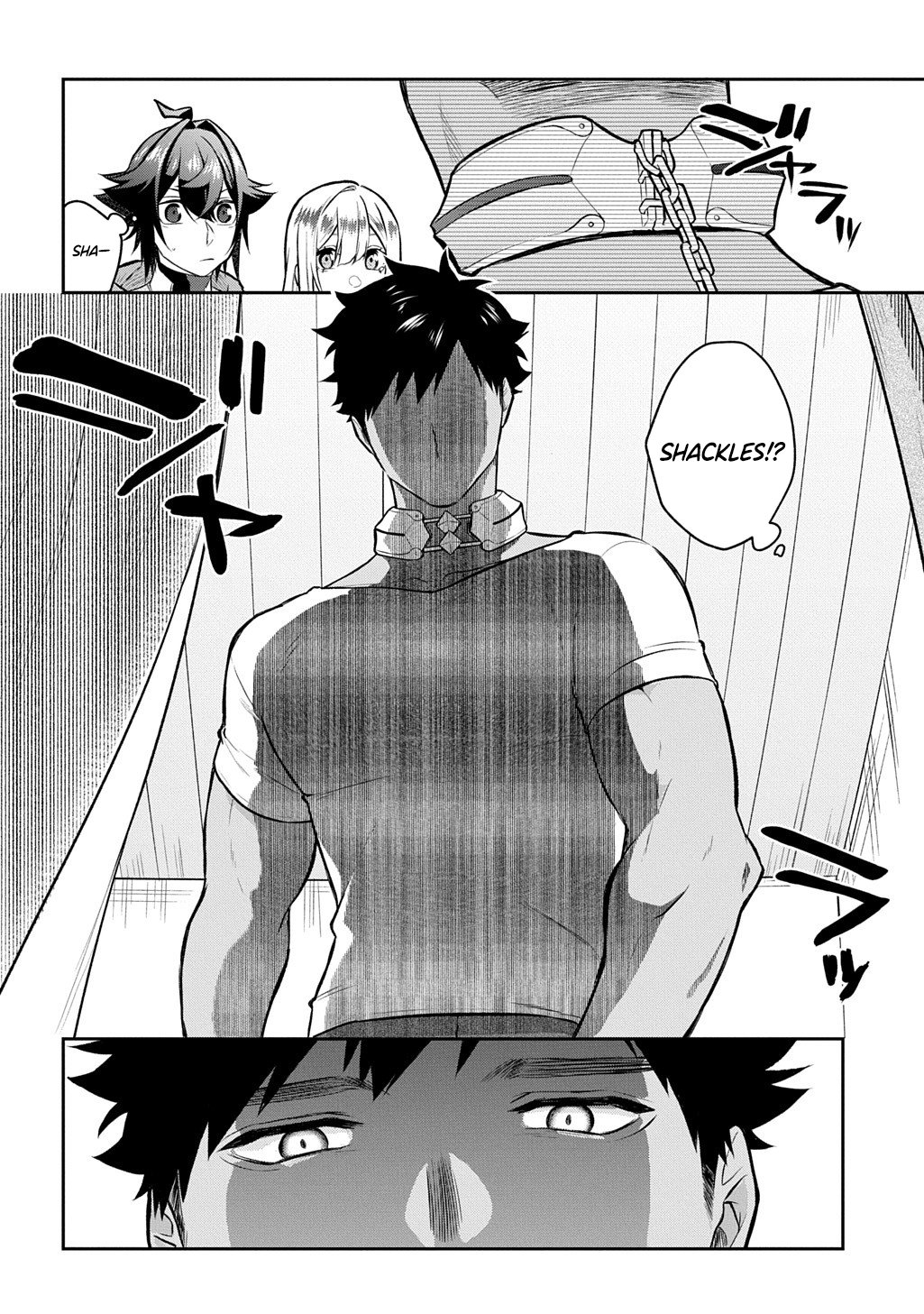 My Style Of Swordsmanship Chapter 17 - Page 23