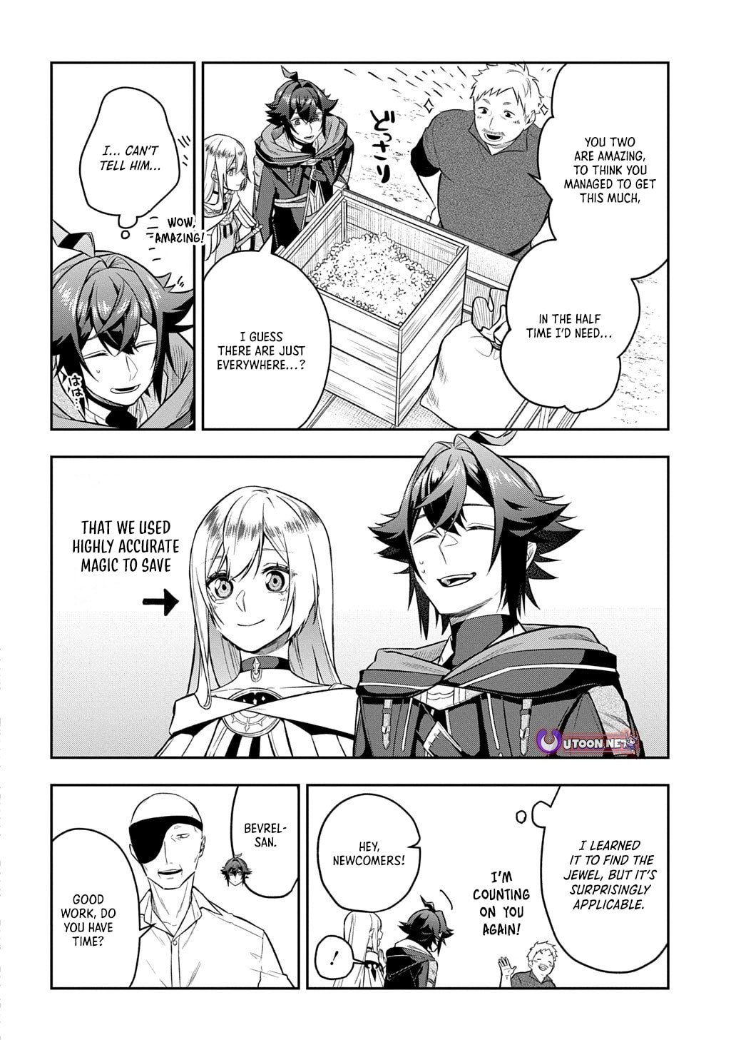 My Style Of Swordsmanship Chapter 18.1 - Page 13