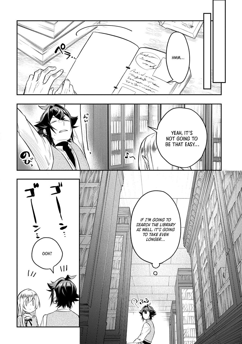 My Style Of Swordsmanship Chapter 18.1 - Page 7
